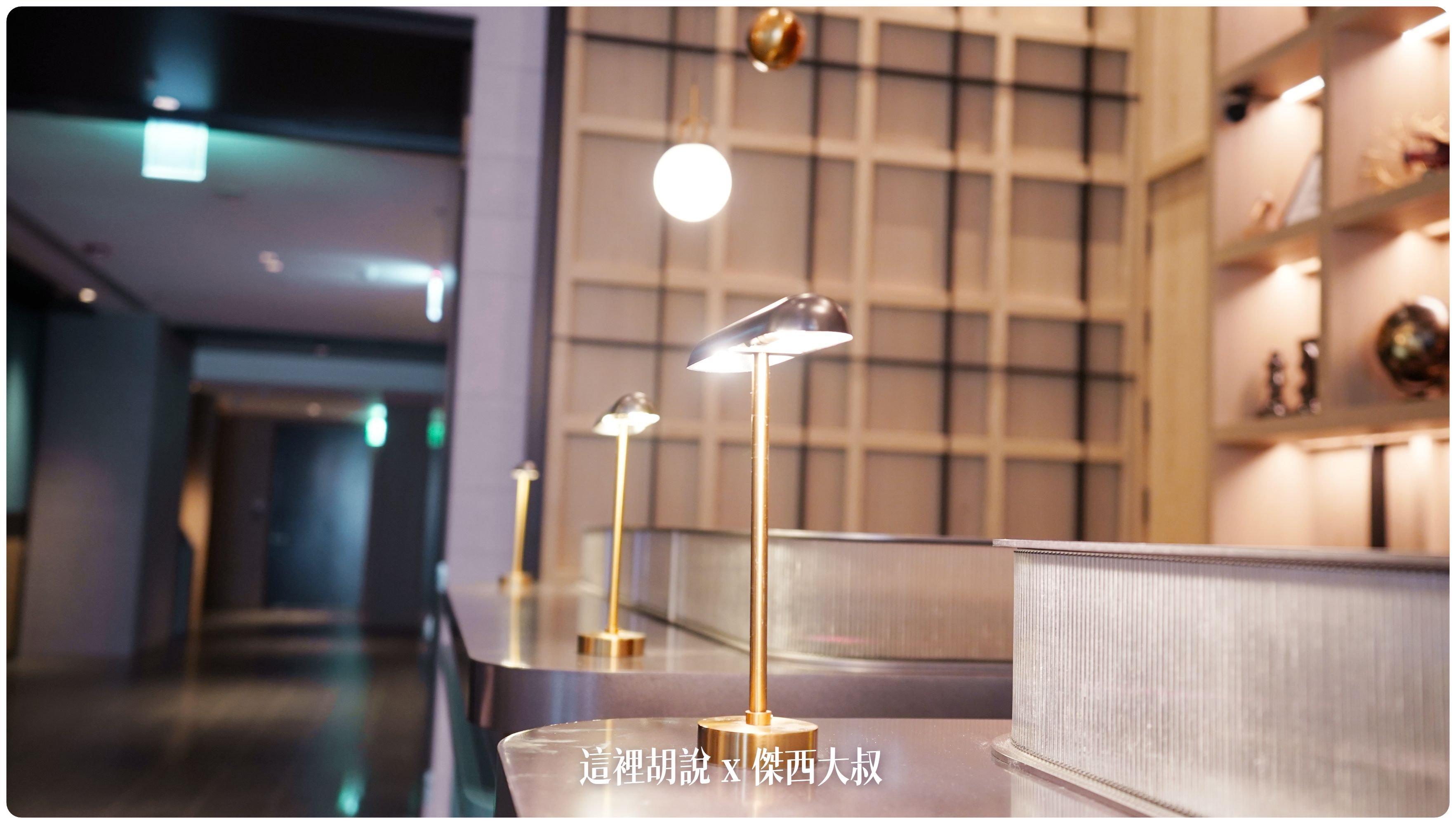 2023,FOUR POINTS,Four Points by Sheraton Taipei Bali,hansgrohe,INAX,KOHLER,SELECTED SERVICE,傑西飯店開箱清單,台北萬豪,台灣萬豪,名床系列,喜來登,席夢思床墊,星巴克,福朋喜來登,精釀吧,萬豪,萬豪系統,飯店,黃金美人湯 2023,FOUR POINTS,Four Points by Sheraton Taipei Bali,hansgrohe,INAX,KOHLER,SELECTED SERVICE,傑西飯店開箱清單,台北萬豪,台灣萬豪,名床系列,喜來登,席夢思床墊,星巴克,福朋喜來登,精釀吧,萬豪,萬豪系統,飯店,黃金美人湯