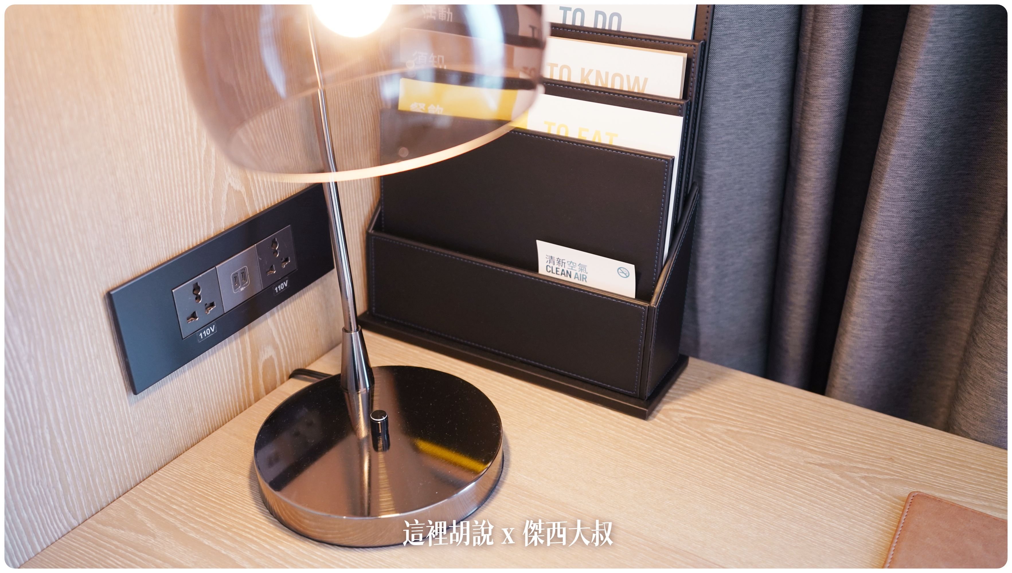 2023,FOUR POINTS,Four Points by Sheraton Taipei Bali,hansgrohe,INAX,KOHLER,SELECTED SERVICE,傑西飯店開箱清單,台北萬豪,台灣萬豪,名床系列,喜來登,席夢思床墊,星巴克,福朋喜來登,精釀吧,萬豪,萬豪系統,飯店,黃金美人湯 2023,FOUR POINTS,Four Points by Sheraton Taipei Bali,hansgrohe,INAX,KOHLER,SELECTED SERVICE,傑西飯店開箱清單,台北萬豪,台灣萬豪,名床系列,喜來登,席夢思床墊,星巴克,福朋喜來登,精釀吧,萬豪,萬豪系統,飯店,黃金美人湯