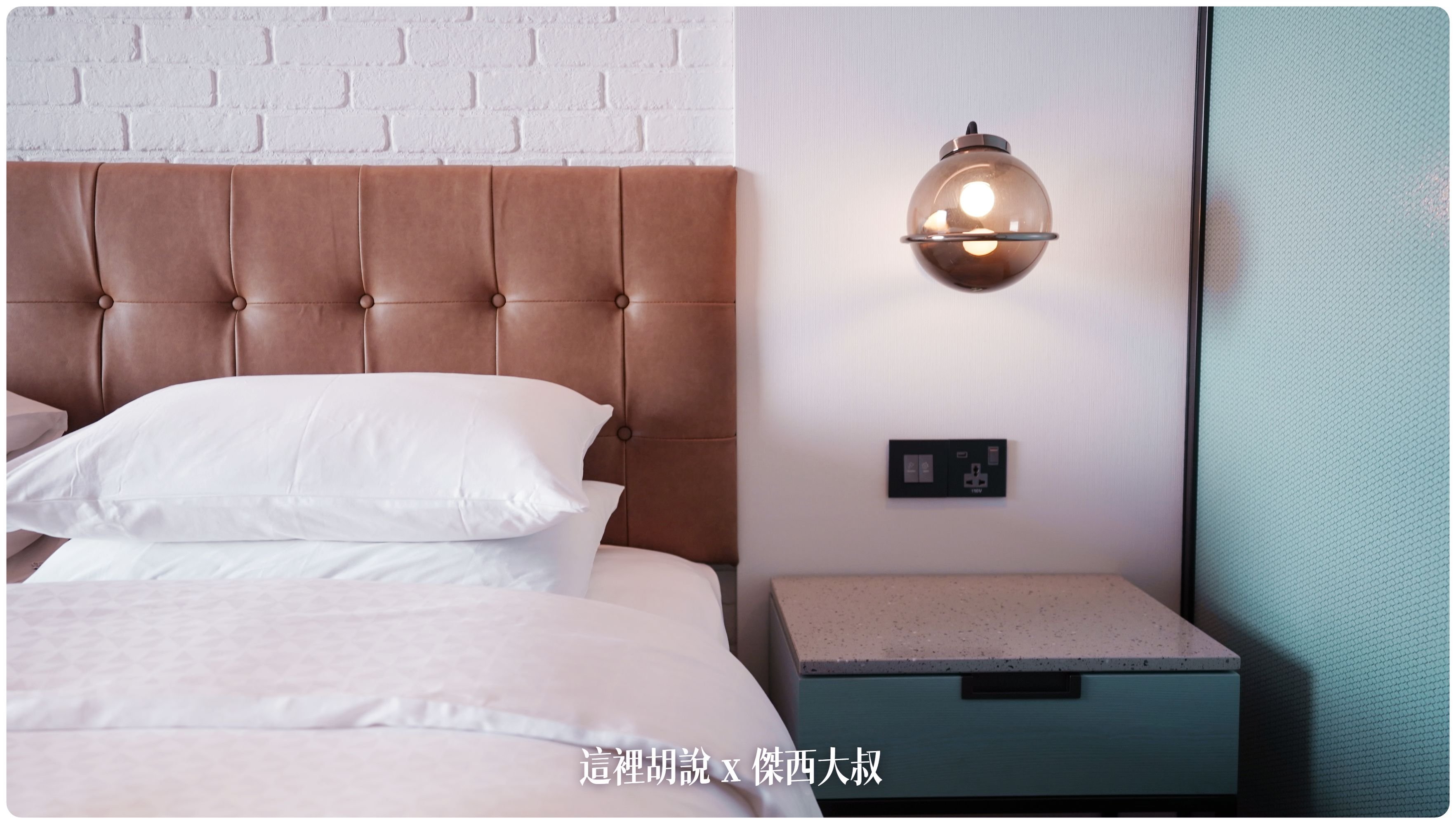 2023,FOUR POINTS,Four Points by Sheraton Taipei Bali,hansgrohe,INAX,KOHLER,SELECTED SERVICE,傑西飯店開箱清單,台北萬豪,台灣萬豪,名床系列,喜來登,席夢思床墊,星巴克,福朋喜來登,精釀吧,萬豪,萬豪系統,飯店,黃金美人湯 2023,FOUR POINTS,Four Points by Sheraton Taipei Bali,hansgrohe,INAX,KOHLER,SELECTED SERVICE,傑西飯店開箱清單,台北萬豪,台灣萬豪,名床系列,喜來登,席夢思床墊,星巴克,福朋喜來登,精釀吧,萬豪,萬豪系統,飯店,黃金美人湯