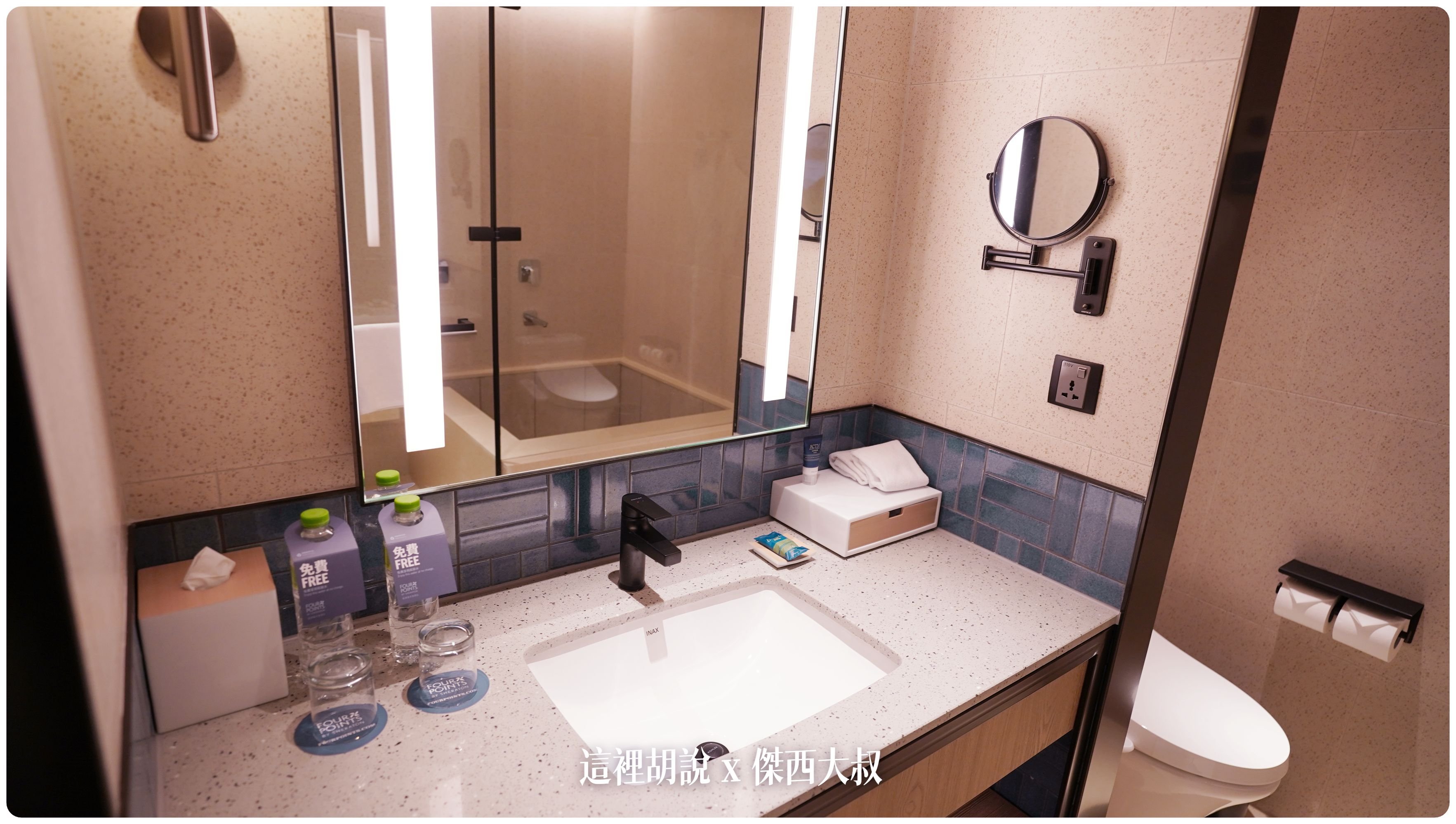 2023,FOUR POINTS,Four Points by Sheraton Taipei Bali,hansgrohe,INAX,KOHLER,SELECTED SERVICE,傑西飯店開箱清單,台北萬豪,台灣萬豪,名床系列,喜來登,席夢思床墊,星巴克,福朋喜來登,精釀吧,萬豪,萬豪系統,飯店,黃金美人湯 2023,FOUR POINTS,Four Points by Sheraton Taipei Bali,hansgrohe,INAX,KOHLER,SELECTED SERVICE,傑西飯店開箱清單,台北萬豪,台灣萬豪,名床系列,喜來登,席夢思床墊,星巴克,福朋喜來登,精釀吧,萬豪,萬豪系統,飯店,黃金美人湯