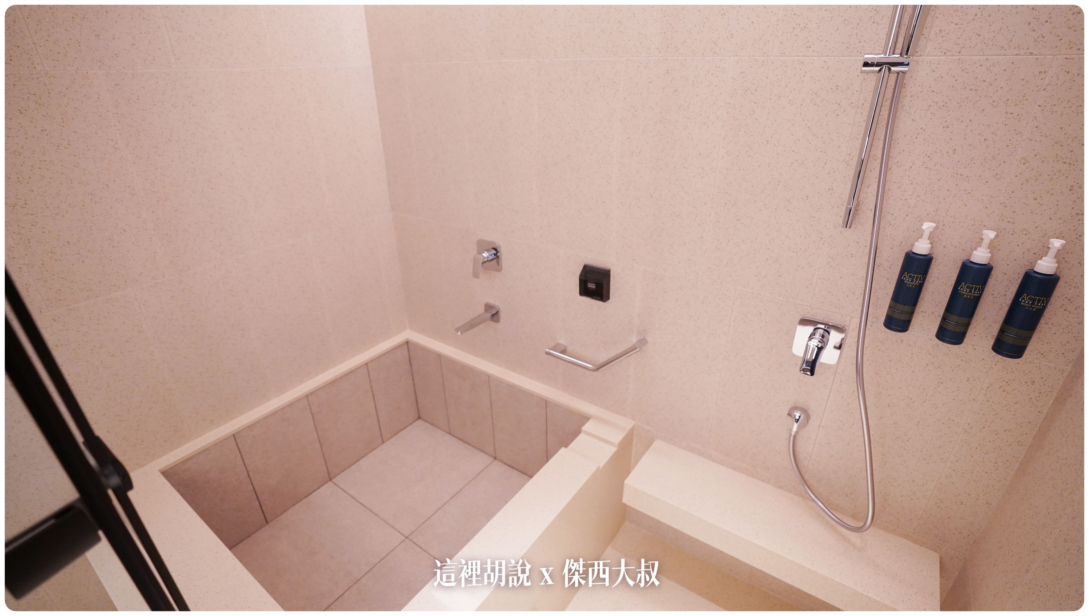 2023,FOUR POINTS,Four Points by Sheraton Taipei Bali,hansgrohe,INAX,KOHLER,SELECTED SERVICE,傑西飯店開箱清單,台北萬豪,台灣萬豪,名床系列,喜來登,席夢思床墊,星巴克,福朋喜來登,精釀吧,萬豪,萬豪系統,飯店,黃金美人湯 2023,FOUR POINTS,Four Points by Sheraton Taipei Bali,hansgrohe,INAX,KOHLER,SELECTED SERVICE,傑西飯店開箱清單,台北萬豪,台灣萬豪,名床系列,喜來登,席夢思床墊,星巴克,福朋喜來登,精釀吧,萬豪,萬豪系統,飯店,黃金美人湯