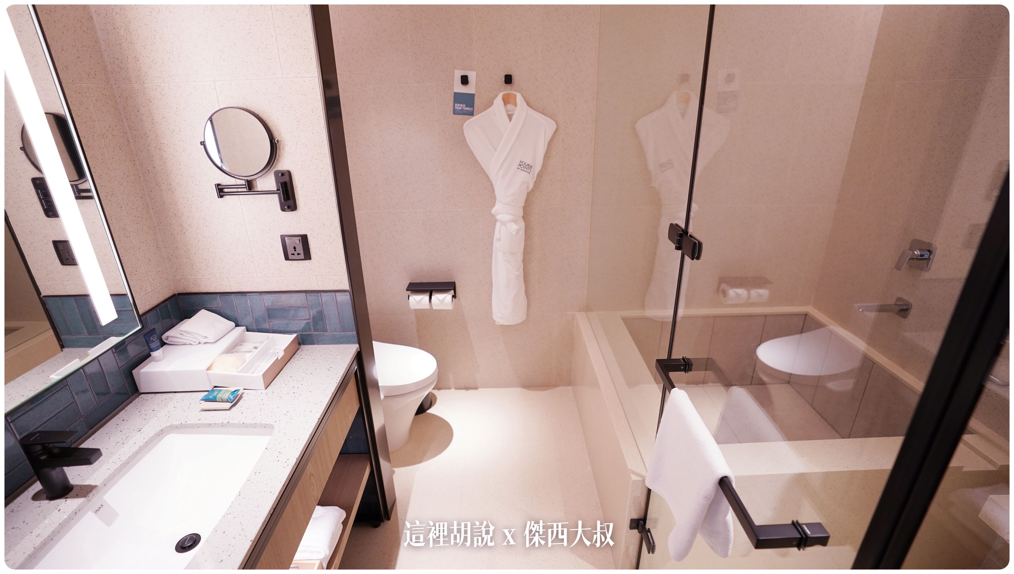 2023,FOUR POINTS,Four Points by Sheraton Taipei Bali,hansgrohe,INAX,KOHLER,SELECTED SERVICE,傑西飯店開箱清單,台北萬豪,台灣萬豪,名床系列,喜來登,席夢思床墊,星巴克,福朋喜來登,精釀吧,萬豪,萬豪系統,飯店,黃金美人湯 2023,FOUR POINTS,Four Points by Sheraton Taipei Bali,hansgrohe,INAX,KOHLER,SELECTED SERVICE,傑西飯店開箱清單,台北萬豪,台灣萬豪,名床系列,喜來登,席夢思床墊,星巴克,福朋喜來登,精釀吧,萬豪,萬豪系統,飯店,黃金美人湯