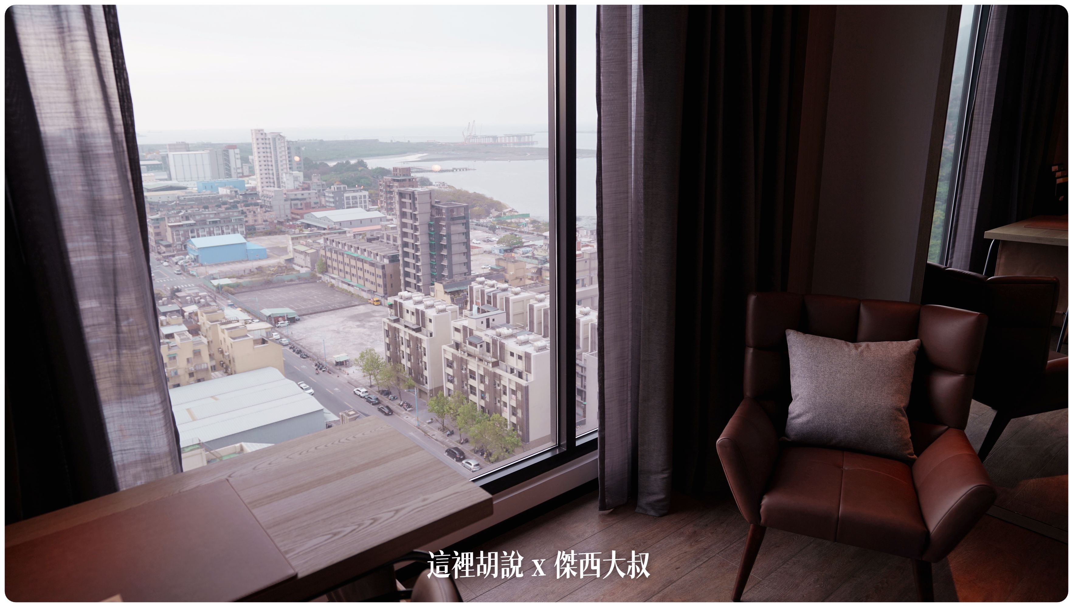 2023,FOUR POINTS,Four Points by Sheraton Taipei Bali,hansgrohe,INAX,KOHLER,SELECTED SERVICE,傑西飯店開箱清單,台北萬豪,台灣萬豪,名床系列,喜來登,席夢思床墊,星巴克,福朋喜來登,精釀吧,萬豪,萬豪系統,飯店,黃金美人湯 2023,FOUR POINTS,Four Points by Sheraton Taipei Bali,hansgrohe,INAX,KOHLER,SELECTED SERVICE,傑西飯店開箱清單,台北萬豪,台灣萬豪,名床系列,喜來登,席夢思床墊,星巴克,福朋喜來登,精釀吧,萬豪,萬豪系統,飯店,黃金美人湯