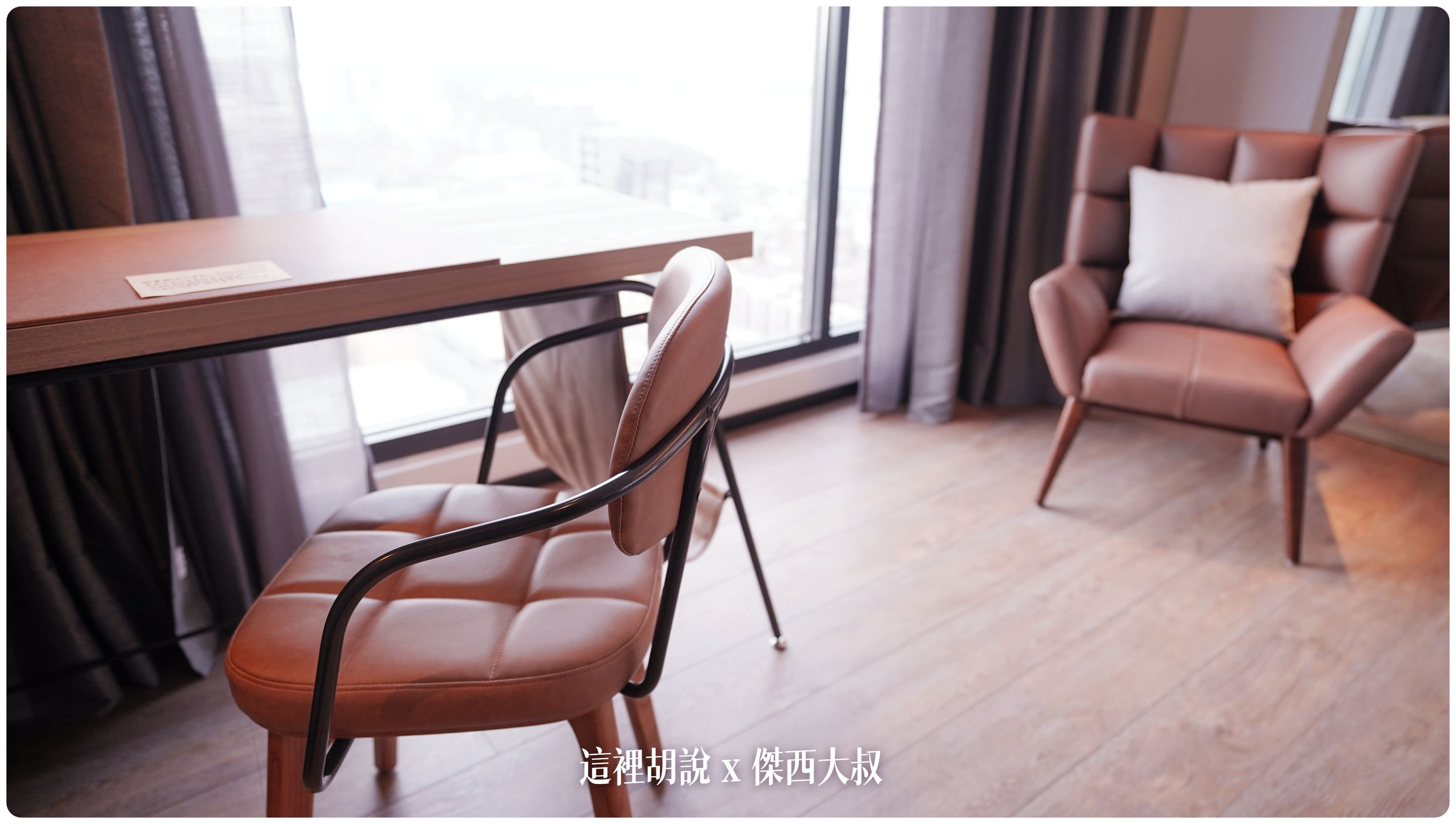 2023,FOUR POINTS,Four Points by Sheraton Taipei Bali,hansgrohe,INAX,KOHLER,SELECTED SERVICE,傑西飯店開箱清單,台北萬豪,台灣萬豪,名床系列,喜來登,席夢思床墊,星巴克,福朋喜來登,精釀吧,萬豪,萬豪系統,飯店,黃金美人湯 2023,FOUR POINTS,Four Points by Sheraton Taipei Bali,hansgrohe,INAX,KOHLER,SELECTED SERVICE,傑西飯店開箱清單,台北萬豪,台灣萬豪,名床系列,喜來登,席夢思床墊,星巴克,福朋喜來登,精釀吧,萬豪,萬豪系統,飯店,黃金美人湯