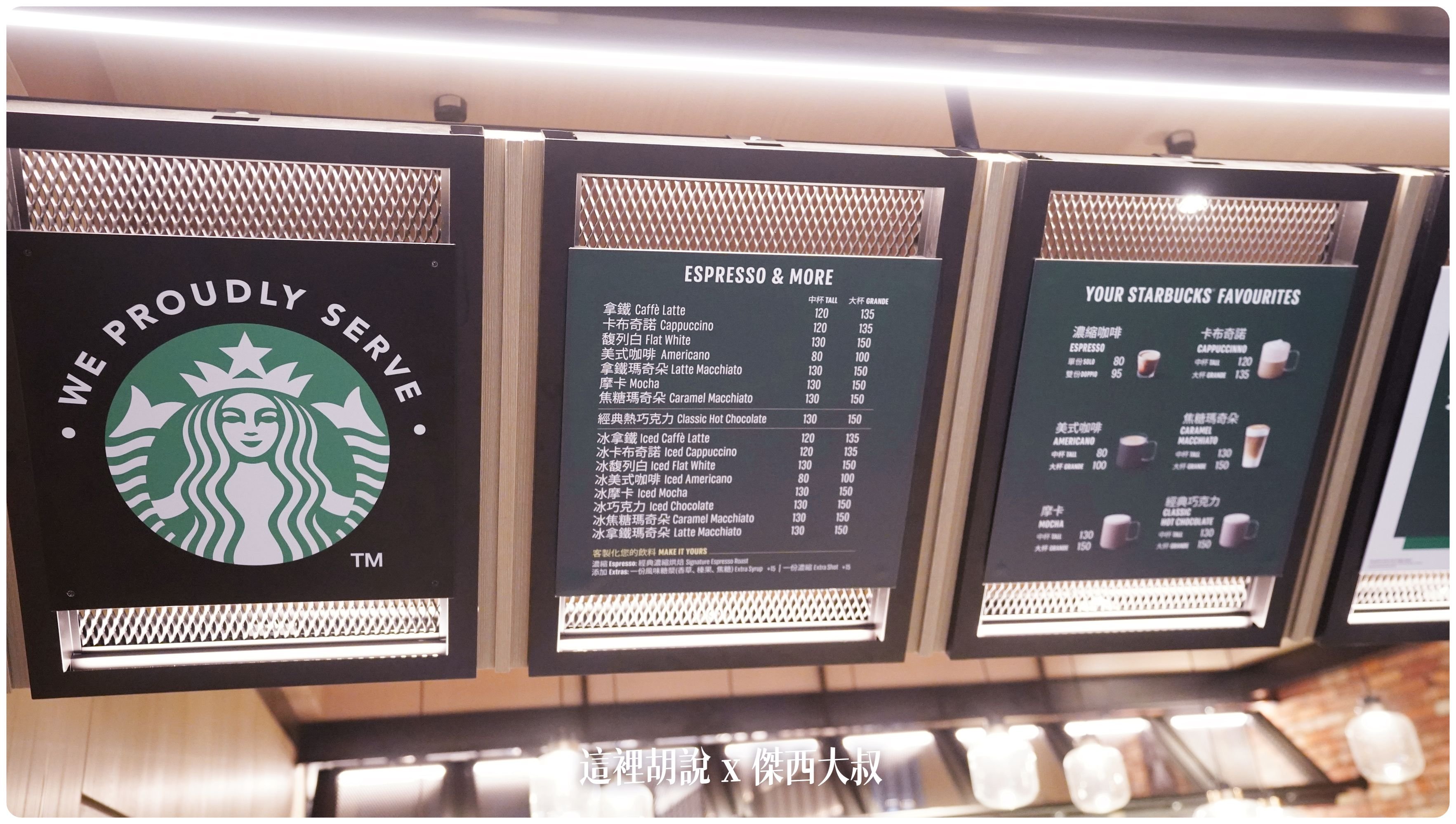 2023,FOUR POINTS,Four Points by Sheraton Taipei Bali,hansgrohe,INAX,KOHLER,SELECTED SERVICE,傑西飯店開箱清單,台北萬豪,台灣萬豪,名床系列,喜來登,席夢思床墊,星巴克,福朋喜來登,精釀吧,萬豪,萬豪系統,飯店,黃金美人湯 2023,FOUR POINTS,Four Points by Sheraton Taipei Bali,hansgrohe,INAX,KOHLER,SELECTED SERVICE,傑西飯店開箱清單,台北萬豪,台灣萬豪,名床系列,喜來登,席夢思床墊,星巴克,福朋喜來登,精釀吧,萬豪,萬豪系統,飯店,黃金美人湯