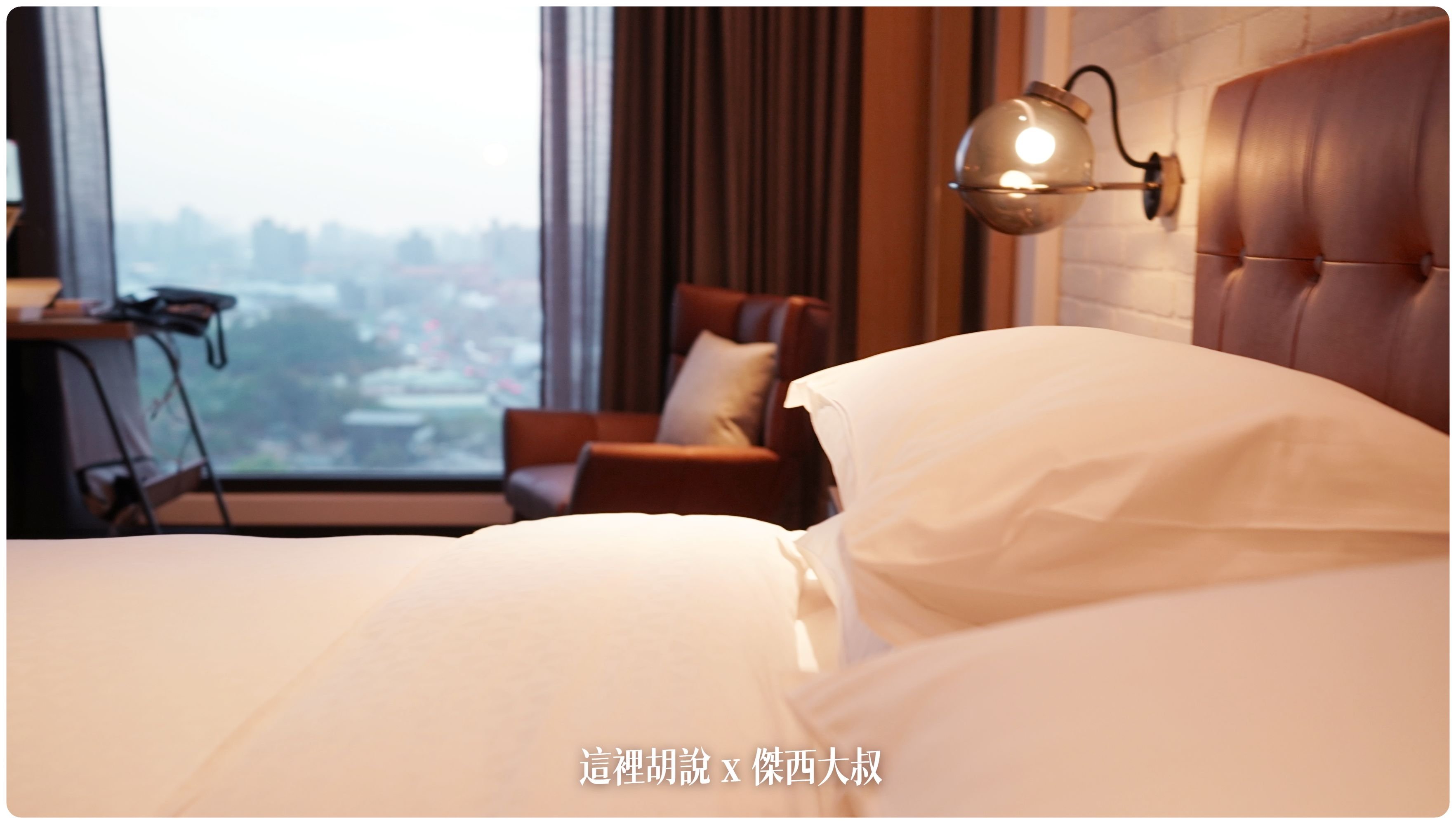 2023,FOUR POINTS,Four Points by Sheraton Taipei Bali,hansgrohe,INAX,KOHLER,SELECTED SERVICE,傑西飯店開箱清單,台北萬豪,台灣萬豪,名床系列,喜來登,席夢思床墊,星巴克,福朋喜來登,精釀吧,萬豪,萬豪系統,飯店,黃金美人湯 2023,FOUR POINTS,Four Points by Sheraton Taipei Bali,hansgrohe,INAX,KOHLER,SELECTED SERVICE,傑西飯店開箱清單,台北萬豪,台灣萬豪,名床系列,喜來登,席夢思床墊,星巴克,福朋喜來登,精釀吧,萬豪,萬豪系統,飯店,黃金美人湯