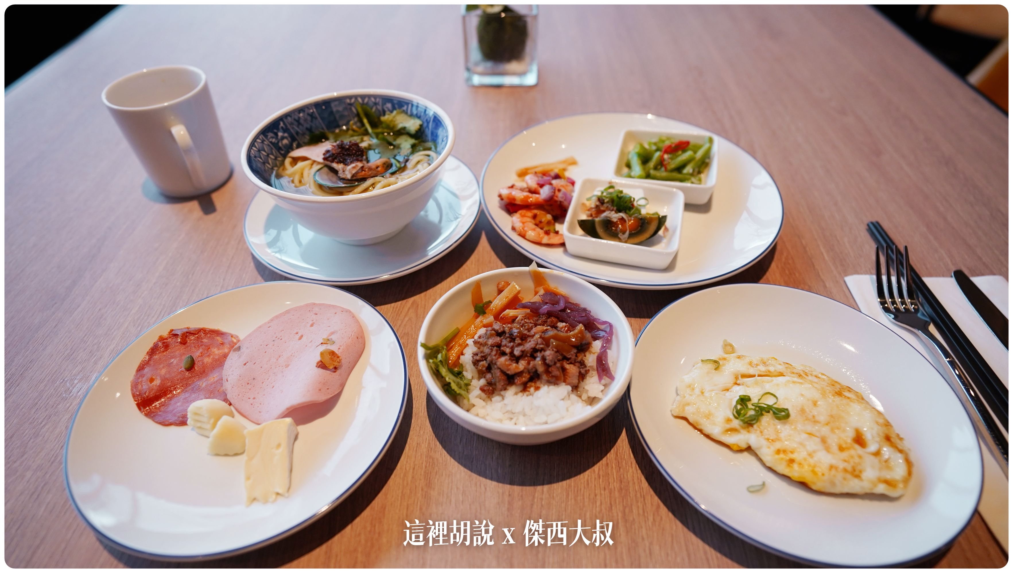 2023,FOUR POINTS,Four Points by Sheraton Taipei Bali,hansgrohe,INAX,KOHLER,SELECTED SERVICE,傑西飯店開箱清單,台北萬豪,台灣萬豪,名床系列,喜來登,席夢思床墊,星巴克,福朋喜來登,精釀吧,萬豪,萬豪系統,飯店,黃金美人湯 2023,FOUR POINTS,Four Points by Sheraton Taipei Bali,hansgrohe,INAX,KOHLER,SELECTED SERVICE,傑西飯店開箱清單,台北萬豪,台灣萬豪,名床系列,喜來登,席夢思床墊,星巴克,福朋喜來登,精釀吧,萬豪,萬豪系統,飯店,黃金美人湯