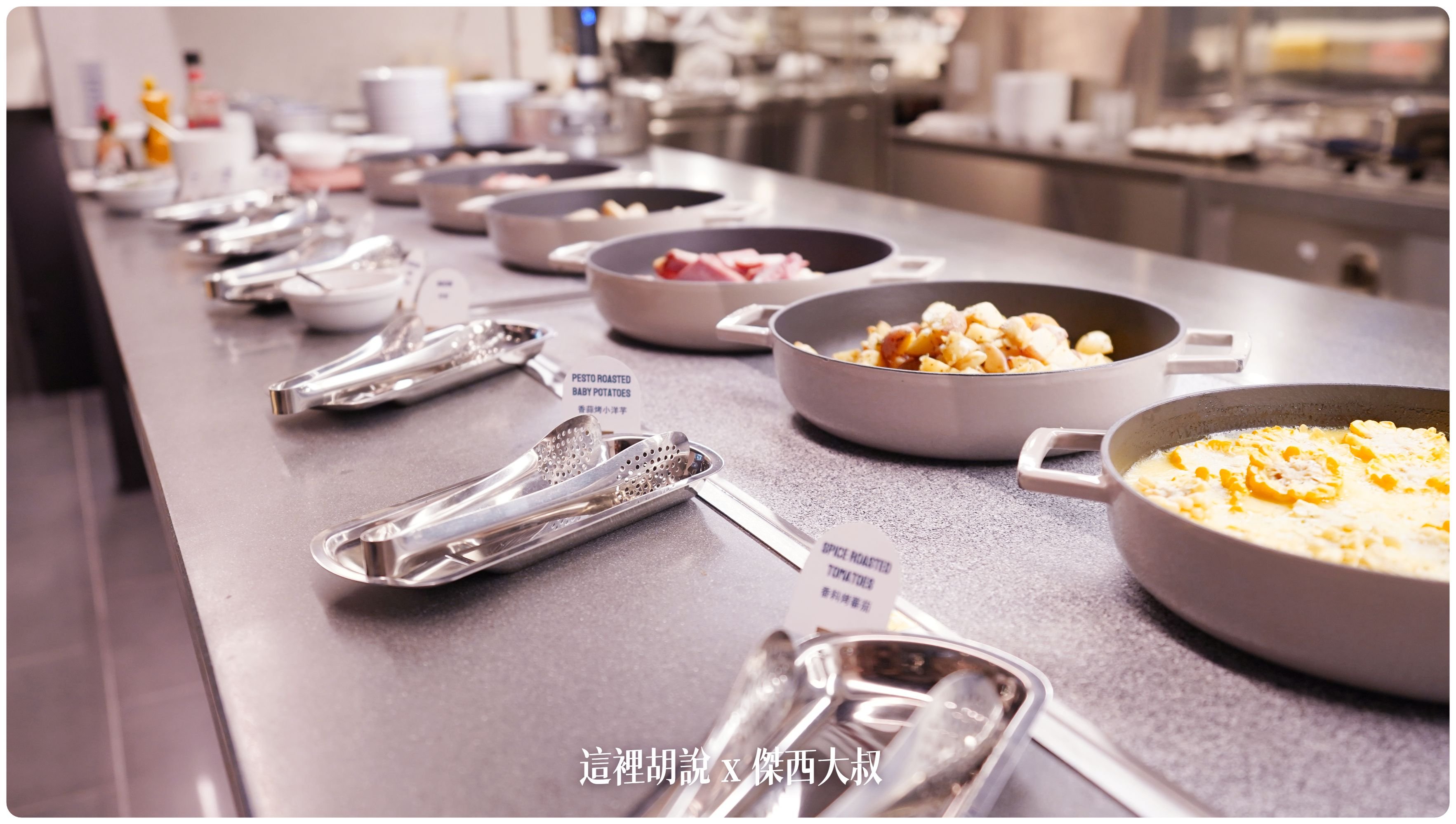 2023,FOUR POINTS,Four Points by Sheraton Taipei Bali,hansgrohe,INAX,KOHLER,SELECTED SERVICE,傑西飯店開箱清單,台北萬豪,台灣萬豪,名床系列,喜來登,席夢思床墊,星巴克,福朋喜來登,精釀吧,萬豪,萬豪系統,飯店,黃金美人湯 2023,FOUR POINTS,Four Points by Sheraton Taipei Bali,hansgrohe,INAX,KOHLER,SELECTED SERVICE,傑西飯店開箱清單,台北萬豪,台灣萬豪,名床系列,喜來登,席夢思床墊,星巴克,福朋喜來登,精釀吧,萬豪,萬豪系統,飯店,黃金美人湯