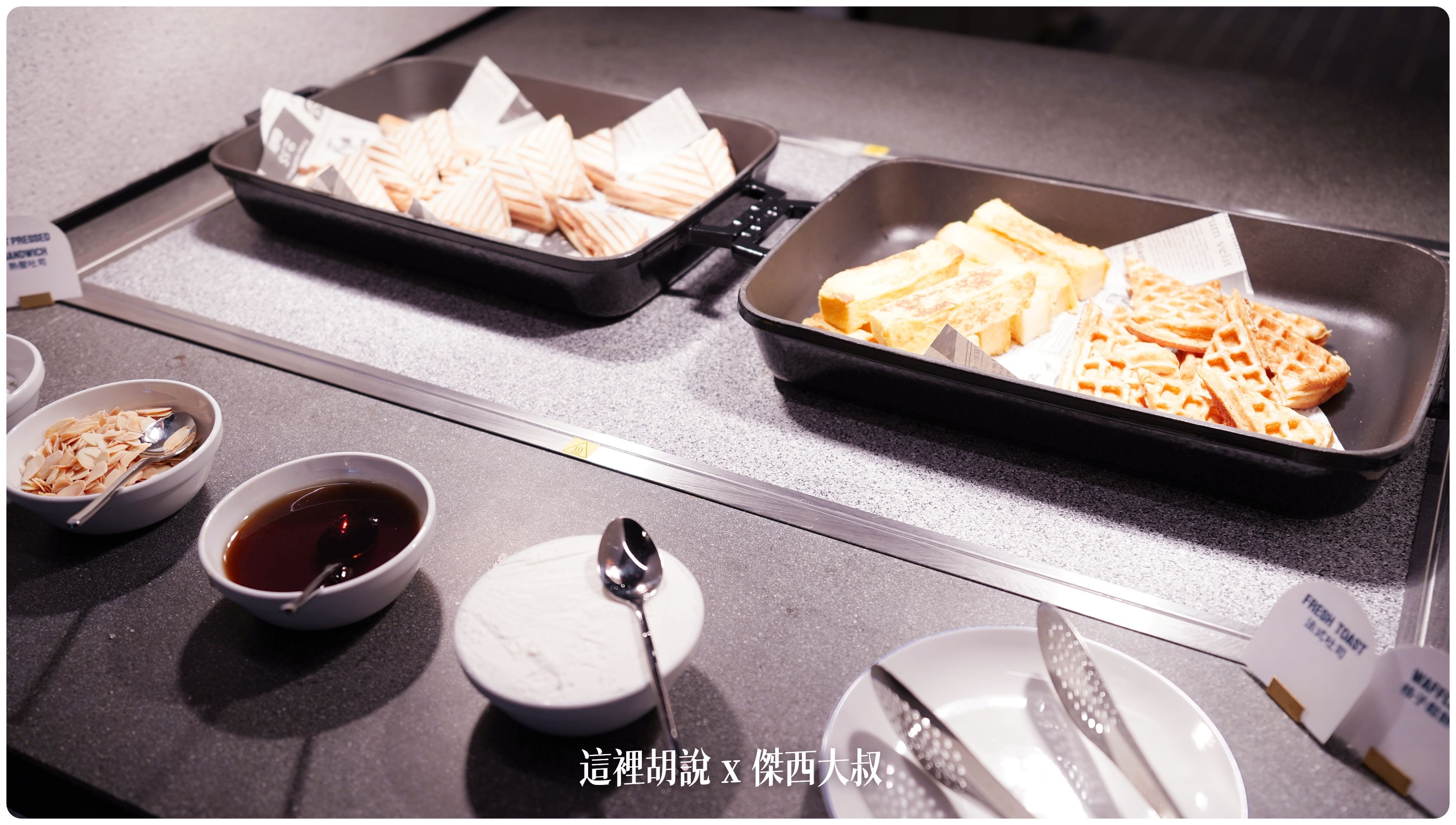 2023,FOUR POINTS,Four Points by Sheraton Taipei Bali,hansgrohe,INAX,KOHLER,SELECTED SERVICE,傑西飯店開箱清單,台北萬豪,台灣萬豪,名床系列,喜來登,席夢思床墊,星巴克,福朋喜來登,精釀吧,萬豪,萬豪系統,飯店,黃金美人湯 2023,FOUR POINTS,Four Points by Sheraton Taipei Bali,hansgrohe,INAX,KOHLER,SELECTED SERVICE,傑西飯店開箱清單,台北萬豪,台灣萬豪,名床系列,喜來登,席夢思床墊,星巴克,福朋喜來登,精釀吧,萬豪,萬豪系統,飯店,黃金美人湯