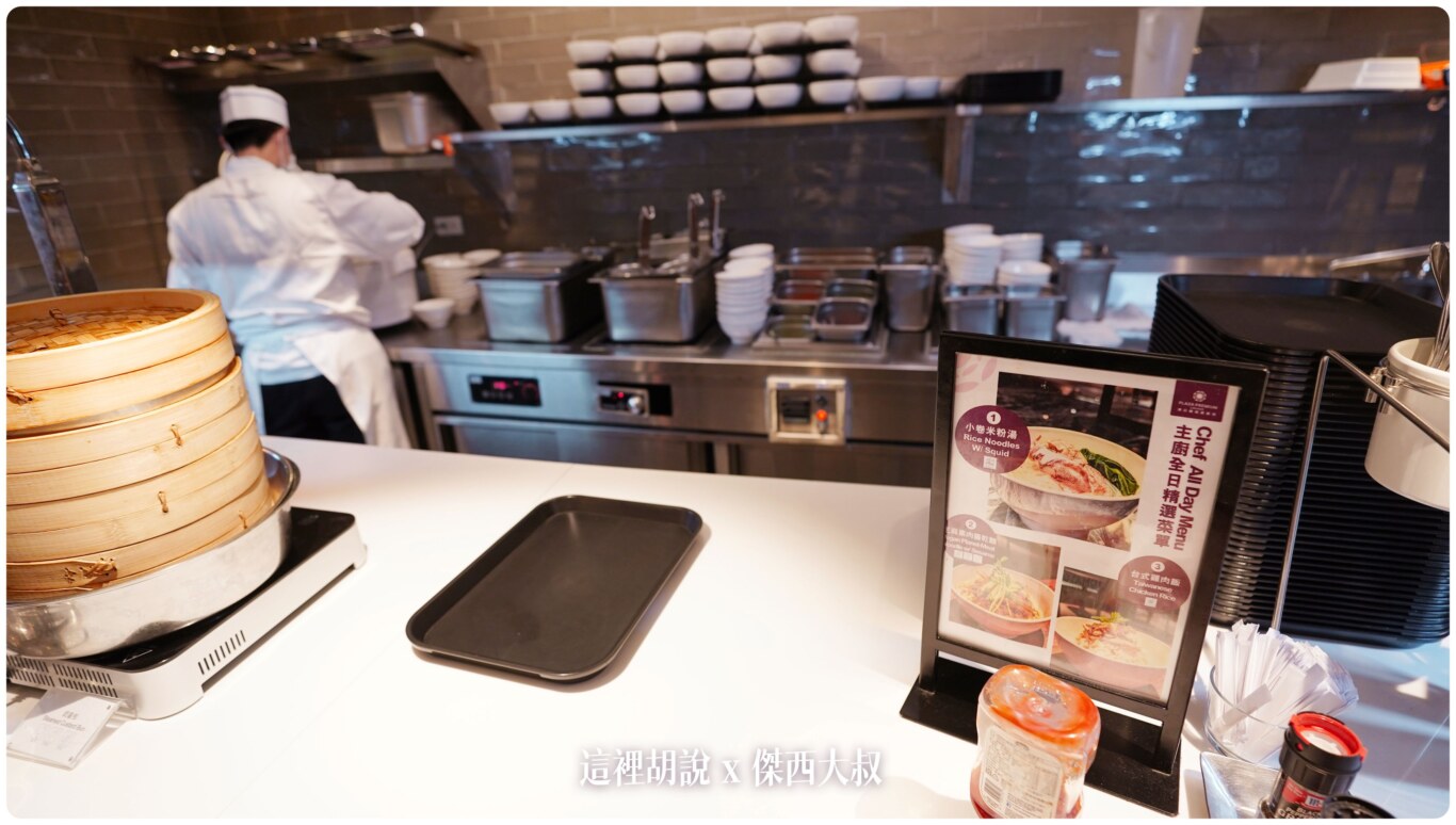 2023,24小時貴賓室,Google News,PLAZA,Plaza Lounge,PLAZA PREMIUM Lounge,PP卡,Priority Pass,RCTP,Taiwan Taoyuan International Airport,terminal 1,TPE,TPE AIRPORT,VIP LOUNGE,付費貴賓室,休息室,休息空間,免費休息,免費貴賓室,商務貴賓室,桃園國際機場,桃園機場,桃園機場精選文章,桃機,機場相關文章,機場系列文章,機場貴賓室,淋浴間,環亞休息室,環亞貴賓室,第一航廈,航空公司貴賓室,貴賓室,貴賓室開箱,貴賓室體驗,龍騰卡 2023,24小時貴賓室,Google News,PLAZA,Plaza Lounge,PLAZA PREMIUM Lounge,PP卡,Priority Pass,RCTP,Taiwan Taoyuan International Airport,terminal 1,TPE,TPE AIRPORT,VIP LOUNGE,付費貴賓室,休息室,休息空間,免費休息,免費貴賓室,商務貴賓室,桃園國際機場,桃園機場,桃園機場精選文章,桃機,機場相關文章,機場系列文章,機場貴賓室,淋浴間,環亞休息室,環亞貴賓室,第一航廈,航空公司貴賓室,貴賓室,貴賓室開箱,貴賓室體驗,龍騰卡