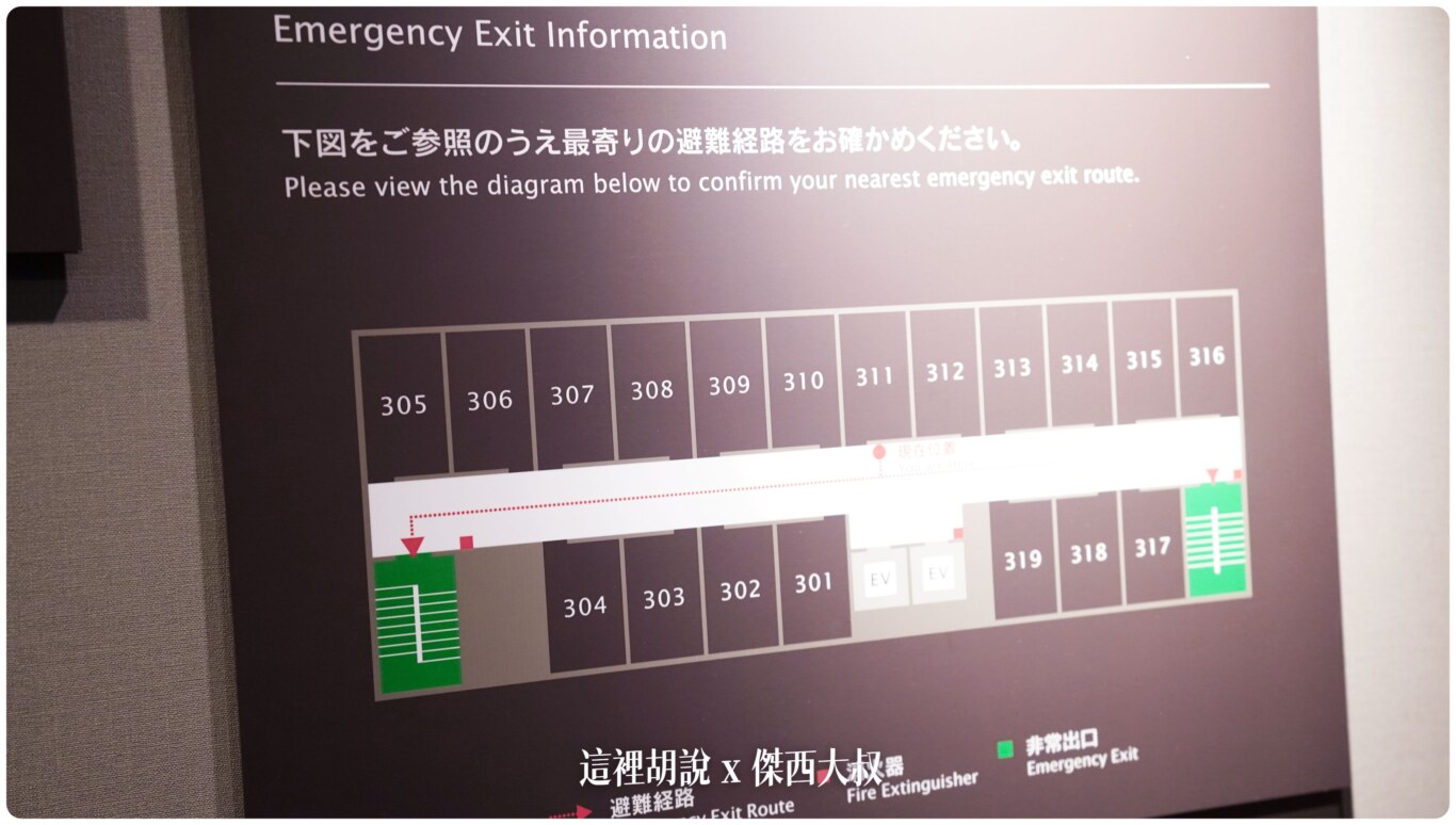 2023,2023-03 北海道,2023旅行,Google News,Hoshino_Resort,hoshinoresorts,INAX,OMO,OMO BASE,OMO3,omo3sapporosusukino,OMO3札幌すすきの,OMO3薄野飯店,OMO5,OMO住宿,傑西飯店開箱清單,北海道,北海道旅行,北海道旅遊,商務旅館,寵物友善,市區飯店,日本,日本旅行,星野リゾート,星野リゾート Hoshino Resorts,星野集團,星野集團住宿,星野飯店,服務,札幌,胃袋放電中,自助商店,薄野,達人帶路,餐廳推薦 2023,2023-03 北海道,2023旅行,Google News,Hoshino_Resort,hoshinoresorts,INAX,OMO,OMO BASE,OMO3,omo3sapporosusukino,OMO3札幌すすきの,OMO3薄野飯店,OMO5,OMO住宿,傑西飯店開箱清單,北海道,北海道旅行,北海道旅遊,商務旅館,寵物友善,市區飯店,日本,日本旅行,星野リゾート,星野リゾート Hoshino Resorts,星野集團,星野集團住宿,星野飯店,服務,札幌,胃袋放電中,自助商店,薄野,達人帶路,餐廳推薦