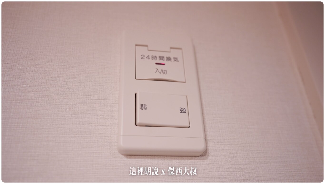 2023,2023-03 北海道,2023旅行,Google News,Hoshino_Resort,hoshinoresorts,INAX,OMO,OMO BASE,OMO3,omo3sapporosusukino,OMO3札幌すすきの,OMO3薄野飯店,OMO5,OMO住宿,傑西飯店開箱清單,北海道,北海道旅行,北海道旅遊,商務旅館,寵物友善,市區飯店,日本,日本旅行,星野リゾート,星野リゾート Hoshino Resorts,星野集團,星野集團住宿,星野飯店,服務,札幌,胃袋放電中,自助商店,薄野,達人帶路,餐廳推薦 2023,2023-03 北海道,2023旅行,Google News,Hoshino_Resort,hoshinoresorts,INAX,OMO,OMO BASE,OMO3,omo3sapporosusukino,OMO3札幌すすきの,OMO3薄野飯店,OMO5,OMO住宿,傑西飯店開箱清單,北海道,北海道旅行,北海道旅遊,商務旅館,寵物友善,市區飯店,日本,日本旅行,星野リゾート,星野リゾート Hoshino Resorts,星野集團,星野集團住宿,星野飯店,服務,札幌,胃袋放電中,自助商店,薄野,達人帶路,餐廳推薦