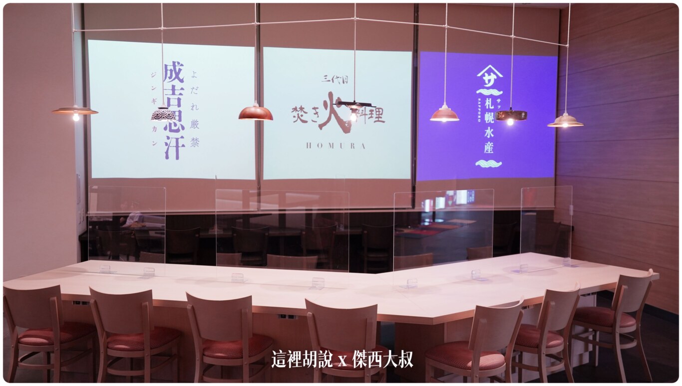 2023,2023-03 北海道,2023旅行,Google News,Hoshino_Resort,hoshinoresorts,INAX,OMO,OMO BASE,OMO3,omo3sapporosusukino,OMO3札幌すすきの,OMO3薄野飯店,OMO5,OMO住宿,傑西飯店開箱清單,北海道,北海道旅行,北海道旅遊,商務旅館,寵物友善,市區飯店,日本,日本旅行,星野リゾート,星野リゾート Hoshino Resorts,星野集團,星野集團住宿,星野飯店,服務,札幌,胃袋放電中,自助商店,薄野,達人帶路,餐廳推薦 2023,2023-03 北海道,2023旅行,Google News,Hoshino_Resort,hoshinoresorts,INAX,OMO,OMO BASE,OMO3,omo3sapporosusukino,OMO3札幌すすきの,OMO3薄野飯店,OMO5,OMO住宿,傑西飯店開箱清單,北海道,北海道旅行,北海道旅遊,商務旅館,寵物友善,市區飯店,日本,日本旅行,星野リゾート,星野リゾート Hoshino Resorts,星野集團,星野集團住宿,星野飯店,服務,札幌,胃袋放電中,自助商店,薄野,達人帶路,餐廳推薦