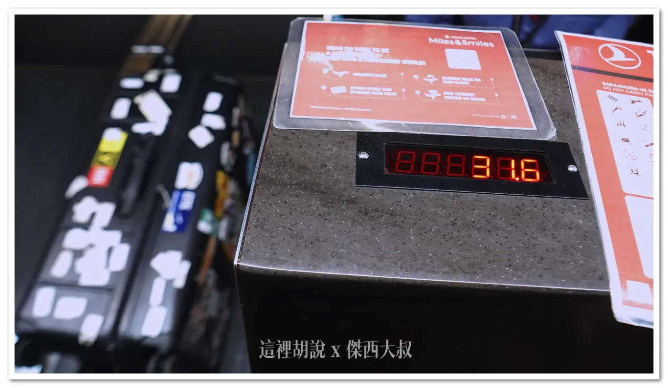 2023,2024,2025,AZPAC,checkin,京都車站,仙台車站,報到,手提行李測量框,托運,托運行李,新千歲機場,旅行箱,日本置物櫃,桃園機場,機場,橫濱車站,登機行李,置物櫃,羽田機場,胖胖箱,行李托運,行李準備,行李箱,託運行李,評價,運動箱 2023,2024,2025,AZPAC,checkin,京都車站,仙台車站,報到,手提行李測量框,托運,托運行李,新千歲機場,旅行箱,日本置物櫃,桃園機場,機場,橫濱車站,登機行李,置物櫃,羽田機場,胖胖箱,行李托運,行李準備,行李箱,託運行李,評價,運動箱