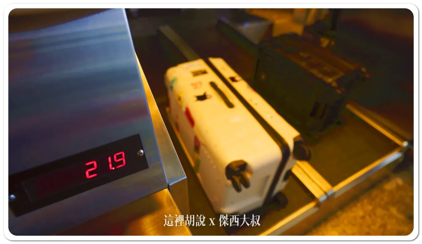 2023,2024,2025,AZPAC,checkin,京都車站,仙台車站,報到,手提行李測量框,托運,托運行李,新千歲機場,旅行箱,日本置物櫃,桃園機場,機場,橫濱車站,登機行李,置物櫃,羽田機場,胖胖箱,行李托運,行李準備,行李箱,託運行李,評價,運動箱 2023,2024,2025,AZPAC,checkin,京都車站,仙台車站,報到,手提行李測量框,托運,托運行李,新千歲機場,旅行箱,日本置物櫃,桃園機場,機場,橫濱車站,登機行李,置物櫃,羽田機場,胖胖箱,行李托運,行李準備,行李箱,託運行李,評價,運動箱