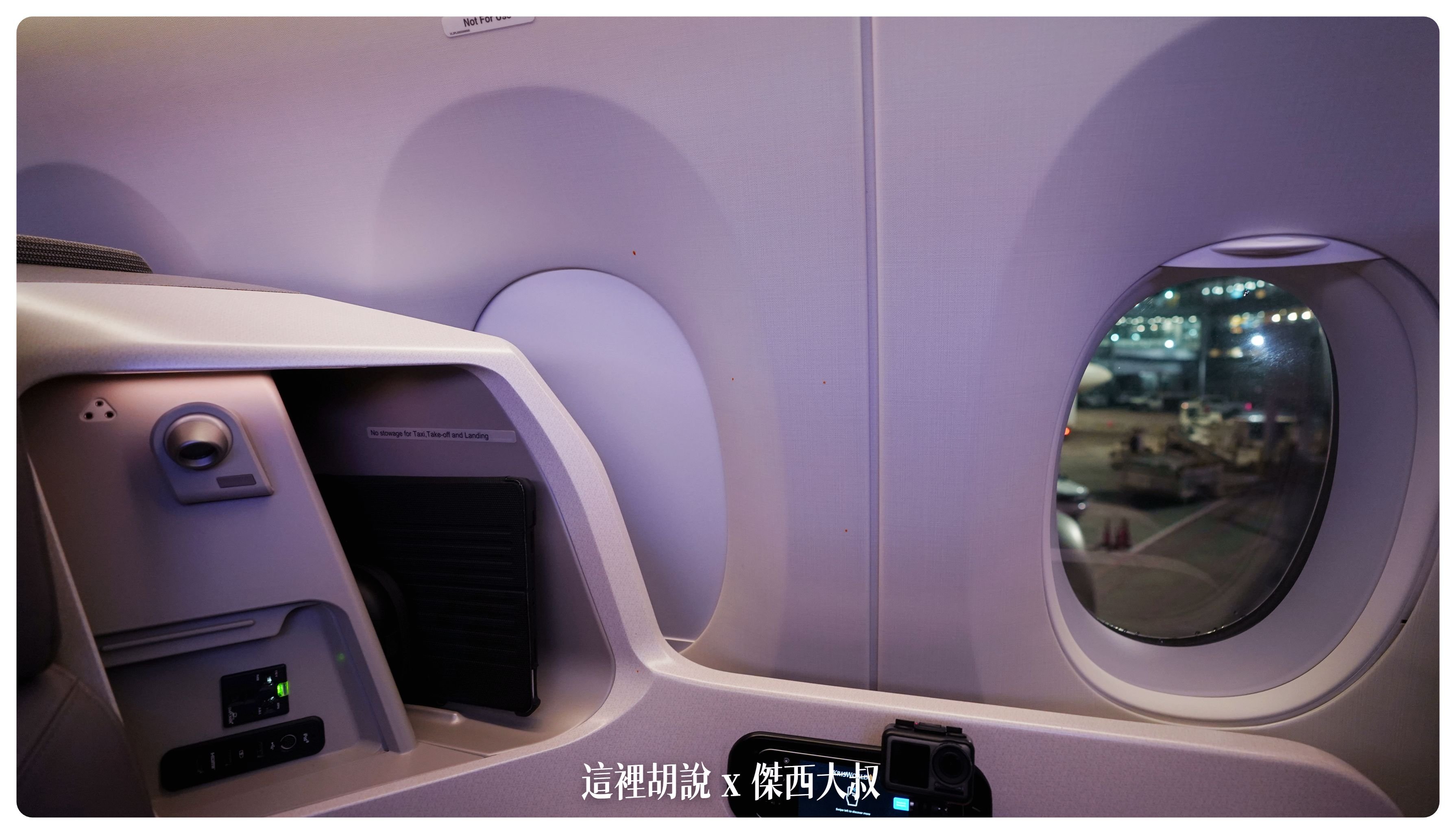 2023,2023旅行,A350,A350 ULR,A350-900 ULR,BUSINESS CLASS,CLASS C,GLOBAL ENTRY,Google News,JFK,NYC,SIN,Singapore,SINGAPORE AIR,SINGAPOREAIRLINE,SQ,SQ23,star alliance,TSA PRE,ULTRA long range,VISIT SINGAPORE,世界最長,傑西飛行記錄,全球最常,全球最長,印度航空,商務艙,商務艙飛行記錄,快速通關,新加坡,新加坡航空,星空聯盟,特選經濟艙,直飛,第四航廈,紐約,豪華經濟艙,貴賓室,超長程航班,超長航班 2023,2023旅行,A350,A350 ULR,A350-900 ULR,BUSINESS CLASS,CLASS C,GLOBAL ENTRY,Google News,JFK,NYC,SIN,Singapore,SINGAPORE AIR,SINGAPOREAIRLINE,SQ,SQ23,star alliance,TSA PRE,ULTRA long range,VISIT SINGAPORE,世界最長,傑西飛行記錄,全球最常,全球最長,印度航空,商務艙,商務艙飛行記錄,快速通關,新加坡,新加坡航空,星空聯盟,特選經濟艙,直飛,第四航廈,紐約,豪華經濟艙,貴賓室,超長程航班,超長航班
