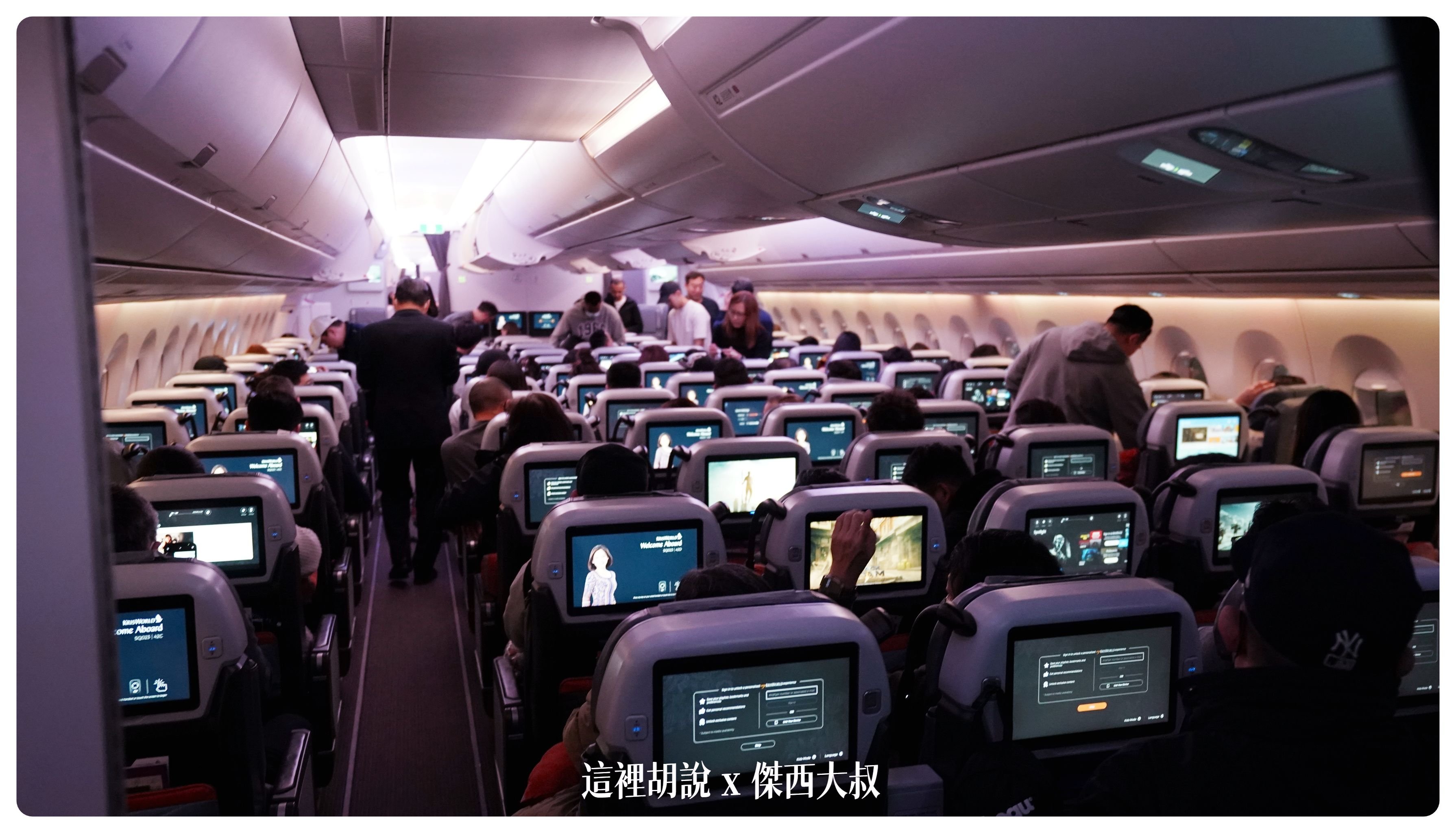 2023,2023旅行,A350,A350 ULR,A350-900 ULR,BUSINESS CLASS,CLASS C,GLOBAL ENTRY,Google News,JFK,NYC,SIN,Singapore,SINGAPORE AIR,SINGAPOREAIRLINE,SQ,SQ23,star alliance,TSA PRE,ULTRA long range,VISIT SINGAPORE,世界最長,傑西飛行記錄,全球最常,全球最長,印度航空,商務艙,商務艙飛行記錄,快速通關,新加坡,新加坡航空,星空聯盟,特選經濟艙,直飛,第四航廈,紐約,豪華經濟艙,貴賓室,超長程航班,超長航班 2023,2023旅行,A350,A350 ULR,A350-900 ULR,BUSINESS CLASS,CLASS C,GLOBAL ENTRY,Google News,JFK,NYC,SIN,Singapore,SINGAPORE AIR,SINGAPOREAIRLINE,SQ,SQ23,star alliance,TSA PRE,ULTRA long range,VISIT SINGAPORE,世界最長,傑西飛行記錄,全球最常,全球最長,印度航空,商務艙,商務艙飛行記錄,快速通關,新加坡,新加坡航空,星空聯盟,特選經濟艙,直飛,第四航廈,紐約,豪華經濟艙,貴賓室,超長程航班,超長航班
