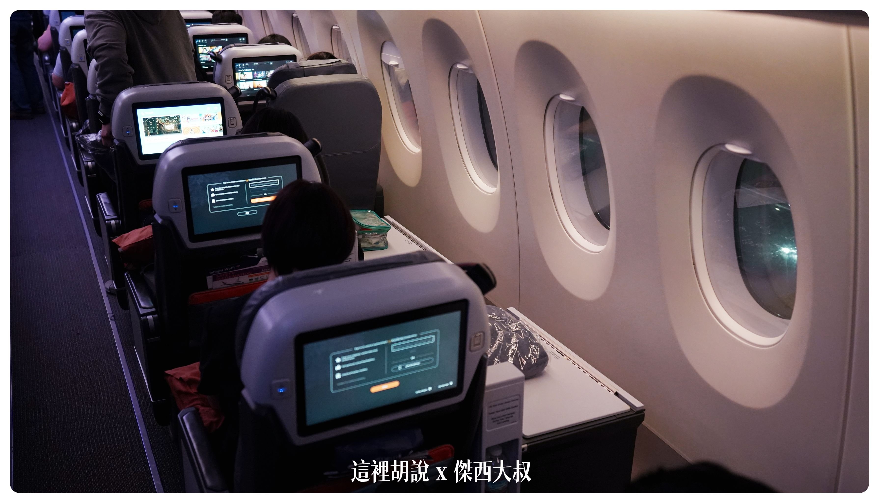 2023,2023旅行,A350,A350 ULR,A350-900 ULR,BUSINESS CLASS,CLASS C,GLOBAL ENTRY,Google News,JFK,NYC,SIN,Singapore,SINGAPORE AIR,SINGAPOREAIRLINE,SQ,SQ23,star alliance,TSA PRE,ULTRA long range,VISIT SINGAPORE,世界最長,傑西飛行記錄,全球最常,全球最長,印度航空,商務艙,商務艙飛行記錄,快速通關,新加坡,新加坡航空,星空聯盟,特選經濟艙,直飛,第四航廈,紐約,豪華經濟艙,貴賓室,超長程航班,超長航班 2023,2023旅行,A350,A350 ULR,A350-900 ULR,BUSINESS CLASS,CLASS C,GLOBAL ENTRY,Google News,JFK,NYC,SIN,Singapore,SINGAPORE AIR,SINGAPOREAIRLINE,SQ,SQ23,star alliance,TSA PRE,ULTRA long range,VISIT SINGAPORE,世界最長,傑西飛行記錄,全球最常,全球最長,印度航空,商務艙,商務艙飛行記錄,快速通關,新加坡,新加坡航空,星空聯盟,特選經濟艙,直飛,第四航廈,紐約,豪華經濟艙,貴賓室,超長程航班,超長航班