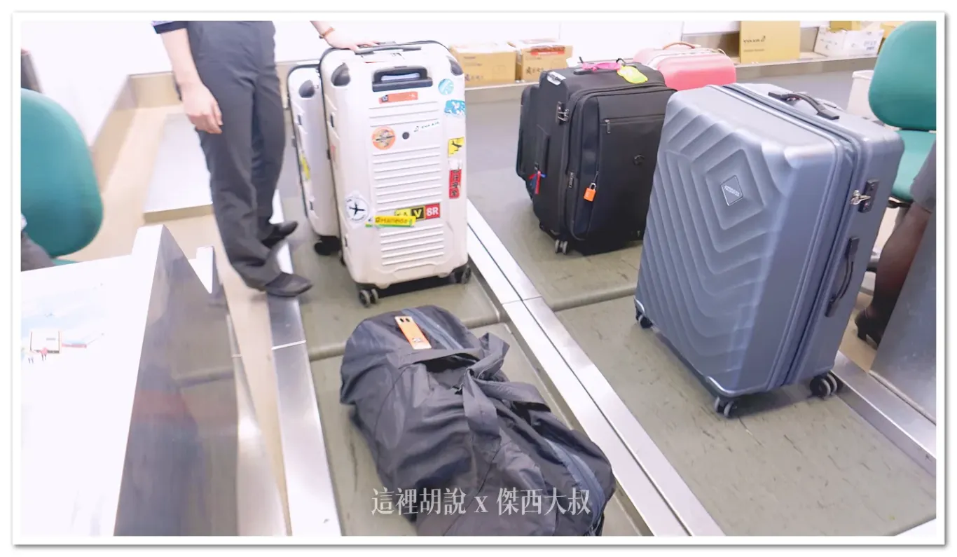 2023,2024,2025,AZPAC,checkin,京都車站,仙台車站,報到,手提行李測量框,托運,托運行李,新千歲機場,旅行箱,日本置物櫃,桃園機場,機場,橫濱車站,登機行李,置物櫃,羽田機場,胖胖箱,行李托運,行李準備,行李箱,託運行李,評價,運動箱 2023,2024,2025,AZPAC,checkin,京都車站,仙台車站,報到,手提行李測量框,托運,托運行李,新千歲機場,旅行箱,日本置物櫃,桃園機場,機場,橫濱車站,登機行李,置物櫃,羽田機場,胖胖箱,行李托運,行李準備,行李箱,託運行李,評價,運動箱