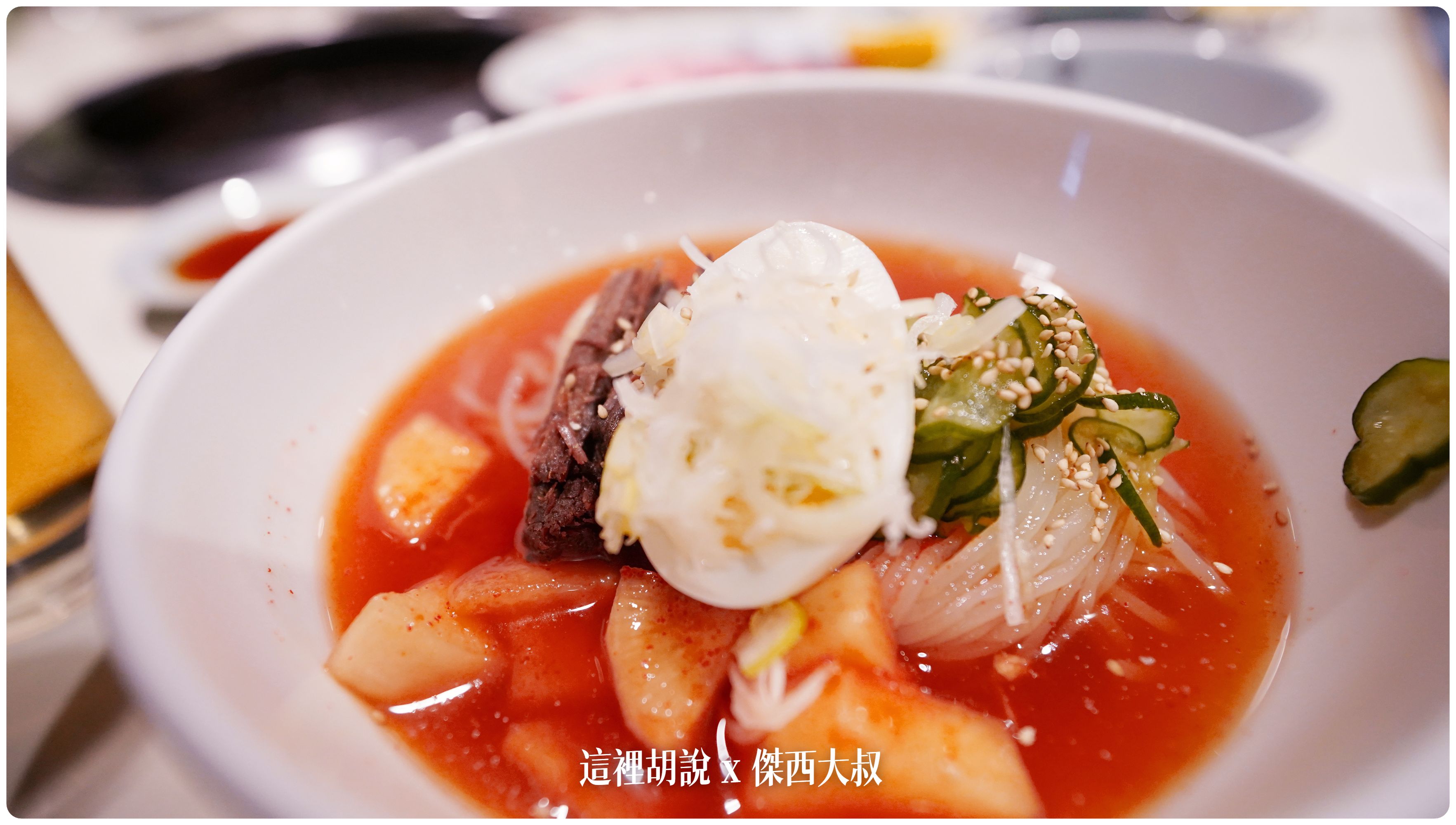 盛岡, 盛岡:食道園 平壤冷麵烤肉 來盛岡就要吃冷麵 , 盛岡,2023,2023-02 東北,2023旅行,傑西吃貨筆記,傑西懷胎七個月,冷麵,平壤冷麵,日本美食,東北美食,烤肉,盛岡冷麵,食道園,