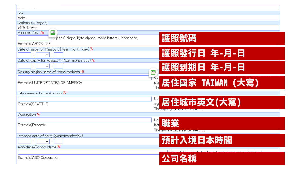2023,Google News,Japan Trusted Traveler Program,JTTP,TTP,信用卡,免排隊,免稅,受信賴旅客計劃,快速通關,成田機場,收入印紙,日本,日本免稅,日本入境,日本旅遊,機器通關,機場,白金卡,羽田機場,自動通關申請,關西機場 2023,Google News,Japan Trusted Traveler Program,JTTP,TTP,信用卡,免排隊,免稅,受信賴旅客計劃,快速通關,成田機場,收入印紙,日本,日本免稅,日本入境,日本旅遊,機器通關,機場,白金卡,羽田機場,自動通關申請,關西機場