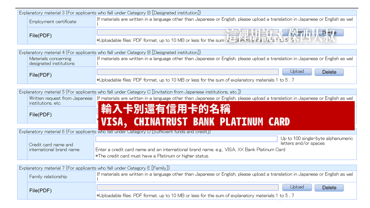 2023,Google News,Japan Trusted Traveler Program,JTTP,TTP,信用卡,免排隊,免稅,受信賴旅客計劃,快速通關,成田機場,收入印紙,日本,日本免稅,日本入境,日本旅遊,機器通關,機場,白金卡,羽田機場,自動通關申請,關西機場 2023,Google News,Japan Trusted Traveler Program,JTTP,TTP,信用卡,免排隊,免稅,受信賴旅客計劃,快速通關,成田機場,收入印紙,日本,日本免稅,日本入境,日本旅遊,機器通關,機場,白金卡,羽田機場,自動通關申請,關西機場
