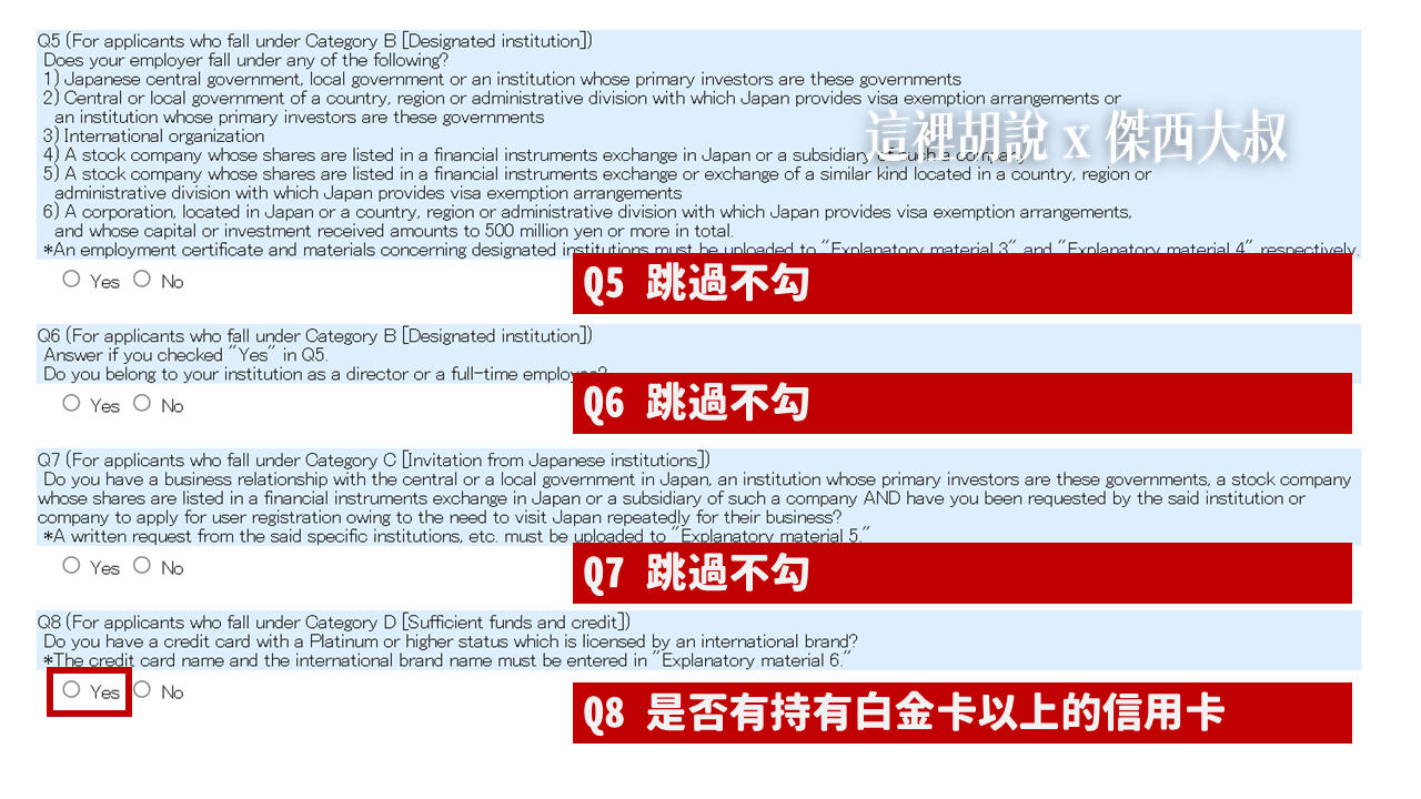 2023,Google News,Japan Trusted Traveler Program,JTTP,TTP,信用卡,免排隊,免稅,受信賴旅客計劃,快速通關,成田機場,收入印紙,日本,日本免稅,日本入境,日本旅遊,機器通關,機場,白金卡,羽田機場,自動通關申請,關西機場 2023,Google News,Japan Trusted Traveler Program,JTTP,TTP,信用卡,免排隊,免稅,受信賴旅客計劃,快速通關,成田機場,收入印紙,日本,日本免稅,日本入境,日本旅遊,機器通關,機場,白金卡,羽田機場,自動通關申請,關西機場