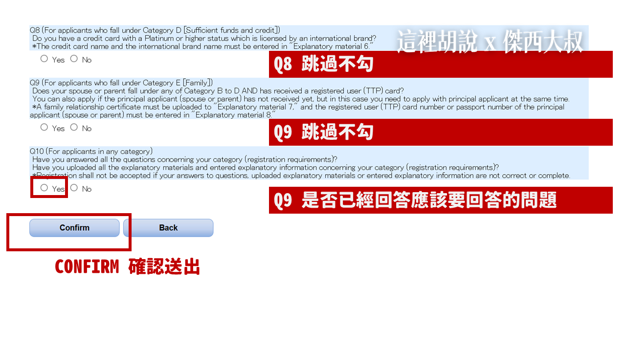 2023,Google News,Japan Trusted Traveler Program,JTTP,TTP,信用卡,免排隊,免稅,受信賴旅客計劃,快速通關,成田機場,收入印紙,日本,日本免稅,日本入境,日本旅遊,機器通關,機場,白金卡,羽田機場,自動通關申請,關西機場 2023,Google News,Japan Trusted Traveler Program,JTTP,TTP,信用卡,免排隊,免稅,受信賴旅客計劃,快速通關,成田機場,收入印紙,日本,日本免稅,日本入境,日本旅遊,機器通關,機場,白金卡,羽田機場,自動通關申請,關西機場