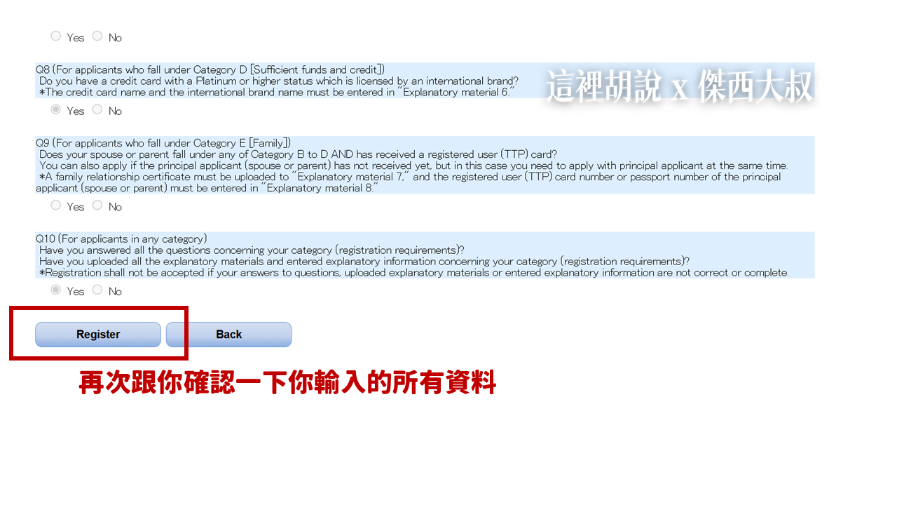 2023,Google News,Japan Trusted Traveler Program,JTTP,TTP,信用卡,免排隊,免稅,受信賴旅客計劃,快速通關,成田機場,收入印紙,日本,日本免稅,日本入境,日本旅遊,機器通關,機場,白金卡,羽田機場,自動通關申請,關西機場 2023,Google News,Japan Trusted Traveler Program,JTTP,TTP,信用卡,免排隊,免稅,受信賴旅客計劃,快速通關,成田機場,收入印紙,日本,日本免稅,日本入境,日本旅遊,機器通關,機場,白金卡,羽田機場,自動通關申請,關西機場