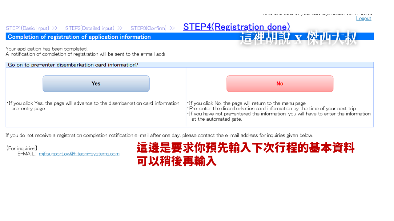 2023,Google News,Japan Trusted Traveler Program,JTTP,TTP,信用卡,免排隊,免稅,受信賴旅客計劃,快速通關,成田機場,收入印紙,日本,日本免稅,日本入境,日本旅遊,機器通關,機場,白金卡,羽田機場,自動通關申請,關西機場 2023,Google News,Japan Trusted Traveler Program,JTTP,TTP,信用卡,免排隊,免稅,受信賴旅客計劃,快速通關,成田機場,收入印紙,日本,日本免稅,日本入境,日本旅遊,機器通關,機場,白金卡,羽田機場,自動通關申請,關西機場