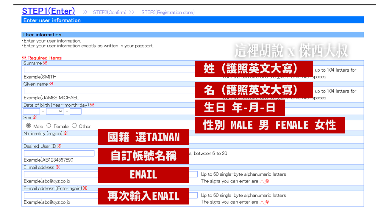 2023,Google News,Japan Trusted Traveler Program,JTTP,TTP,信用卡,免排隊,免稅,受信賴旅客計劃,快速通關,成田機場,收入印紙,日本,日本免稅,日本入境,日本旅遊,機器通關,機場,白金卡,羽田機場,自動通關申請,關西機場 2023,Google News,Japan Trusted Traveler Program,JTTP,TTP,信用卡,免排隊,免稅,受信賴旅客計劃,快速通關,成田機場,收入印紙,日本,日本免稅,日本入境,日本旅遊,機器通關,機場,白金卡,羽田機場,自動通關申請,關西機場