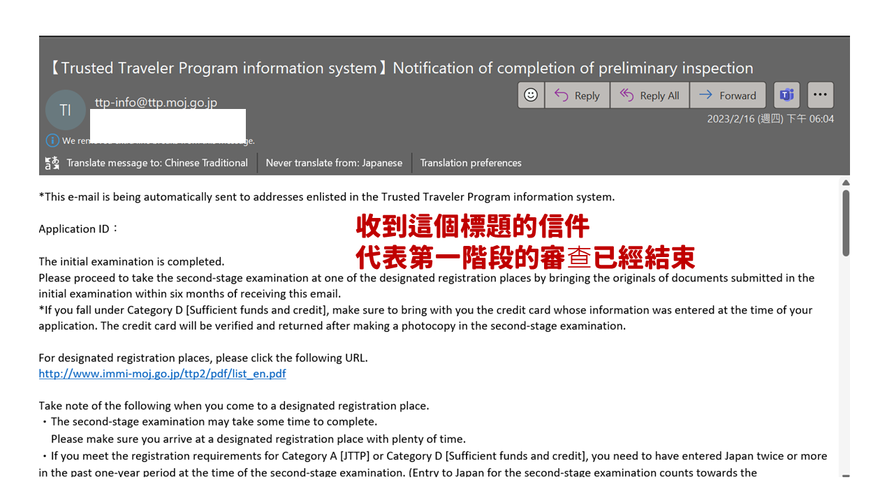 2023,Google News,Japan Trusted Traveler Program,JTTP,TTP,信用卡,免排隊,免稅,受信賴旅客計劃,快速通關,成田機場,收入印紙,日本,日本免稅,日本入境,日本旅遊,機器通關,機場,白金卡,羽田機場,自動通關申請,關西機場 2023,Google News,Japan Trusted Traveler Program,JTTP,TTP,信用卡,免排隊,免稅,受信賴旅客計劃,快速通關,成田機場,收入印紙,日本,日本免稅,日本入境,日本旅遊,機器通關,機場,白金卡,羽田機場,自動通關申請,關西機場