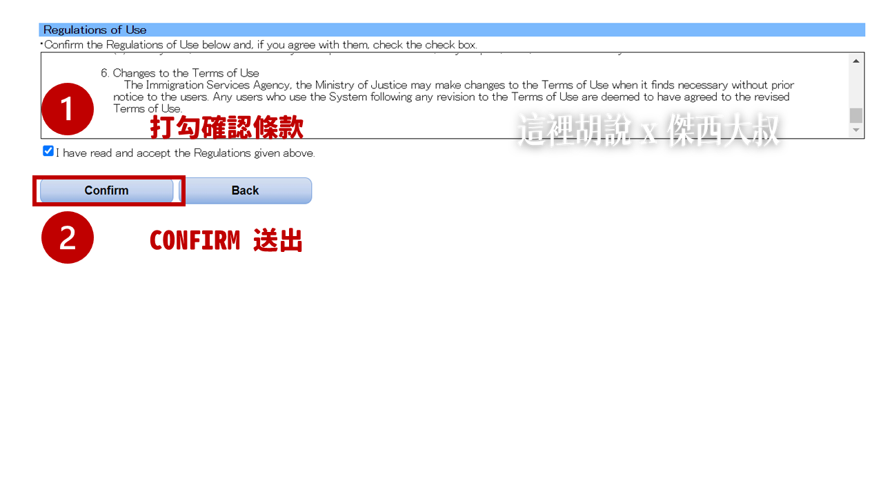 2023,Google News,Japan Trusted Traveler Program,JTTP,TTP,信用卡,免排隊,免稅,受信賴旅客計劃,快速通關,成田機場,收入印紙,日本,日本免稅,日本入境,日本旅遊,機器通關,機場,白金卡,羽田機場,自動通關申請,關西機場 2023,Google News,Japan Trusted Traveler Program,JTTP,TTP,信用卡,免排隊,免稅,受信賴旅客計劃,快速通關,成田機場,收入印紙,日本,日本免稅,日本入境,日本旅遊,機器通關,機場,白金卡,羽田機場,自動通關申請,關西機場