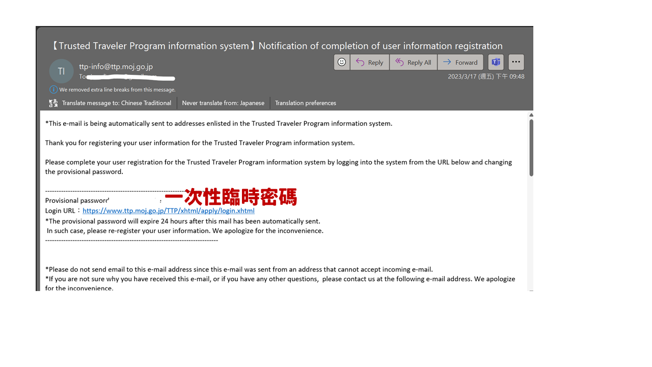 2023,Google News,Japan Trusted Traveler Program,JTTP,TTP,信用卡,免排隊,免稅,受信賴旅客計劃,快速通關,成田機場,收入印紙,日本,日本免稅,日本入境,日本旅遊,機器通關,機場,白金卡,羽田機場,自動通關申請,關西機場 2023,Google News,Japan Trusted Traveler Program,JTTP,TTP,信用卡,免排隊,免稅,受信賴旅客計劃,快速通關,成田機場,收入印紙,日本,日本免稅,日本入境,日本旅遊,機器通關,機場,白金卡,羽田機場,自動通關申請,關西機場