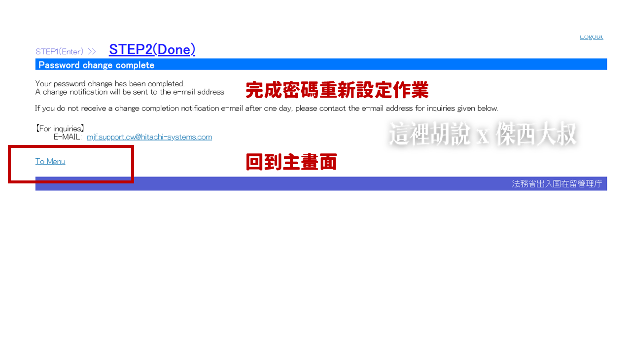 2023,Google News,Japan Trusted Traveler Program,JTTP,TTP,信用卡,免排隊,免稅,受信賴旅客計劃,快速通關,成田機場,收入印紙,日本,日本免稅,日本入境,日本旅遊,機器通關,機場,白金卡,羽田機場,自動通關申請,關西機場 2023,Google News,Japan Trusted Traveler Program,JTTP,TTP,信用卡,免排隊,免稅,受信賴旅客計劃,快速通關,成田機場,收入印紙,日本,日本免稅,日本入境,日本旅遊,機器通關,機場,白金卡,羽田機場,自動通關申請,關西機場