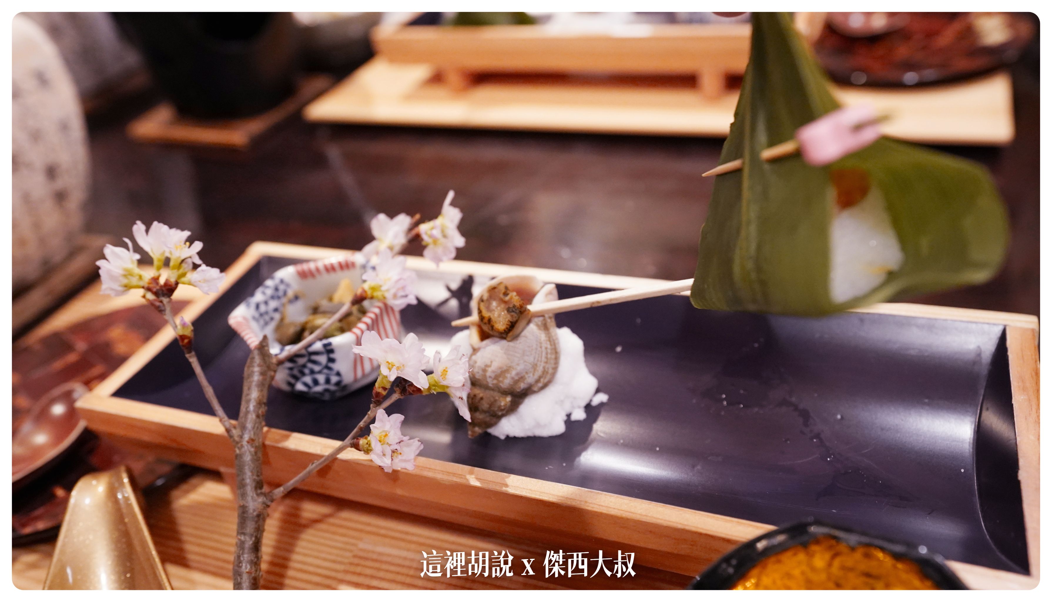 2023,2023-02 東北,Google News,乳頭温泉,乳頭温泉組合,乳頭溫泉,傑西飯店開箱清單,天然溫泉,妙乃湯,日本,日本旅遊,東北,東北美食,泡湯,溫泉,溫泉旅館,田沢湖,田澤湖,裸湯,露天風呂 2023,2023-02 東北,Google News,乳頭温泉,乳頭温泉組合,乳頭溫泉,傑西飯店開箱清單,天然溫泉,妙乃湯,日本,日本旅遊,東北,東北美食,泡湯,溫泉,溫泉旅館,田沢湖,田澤湖,裸湯,露天風呂
