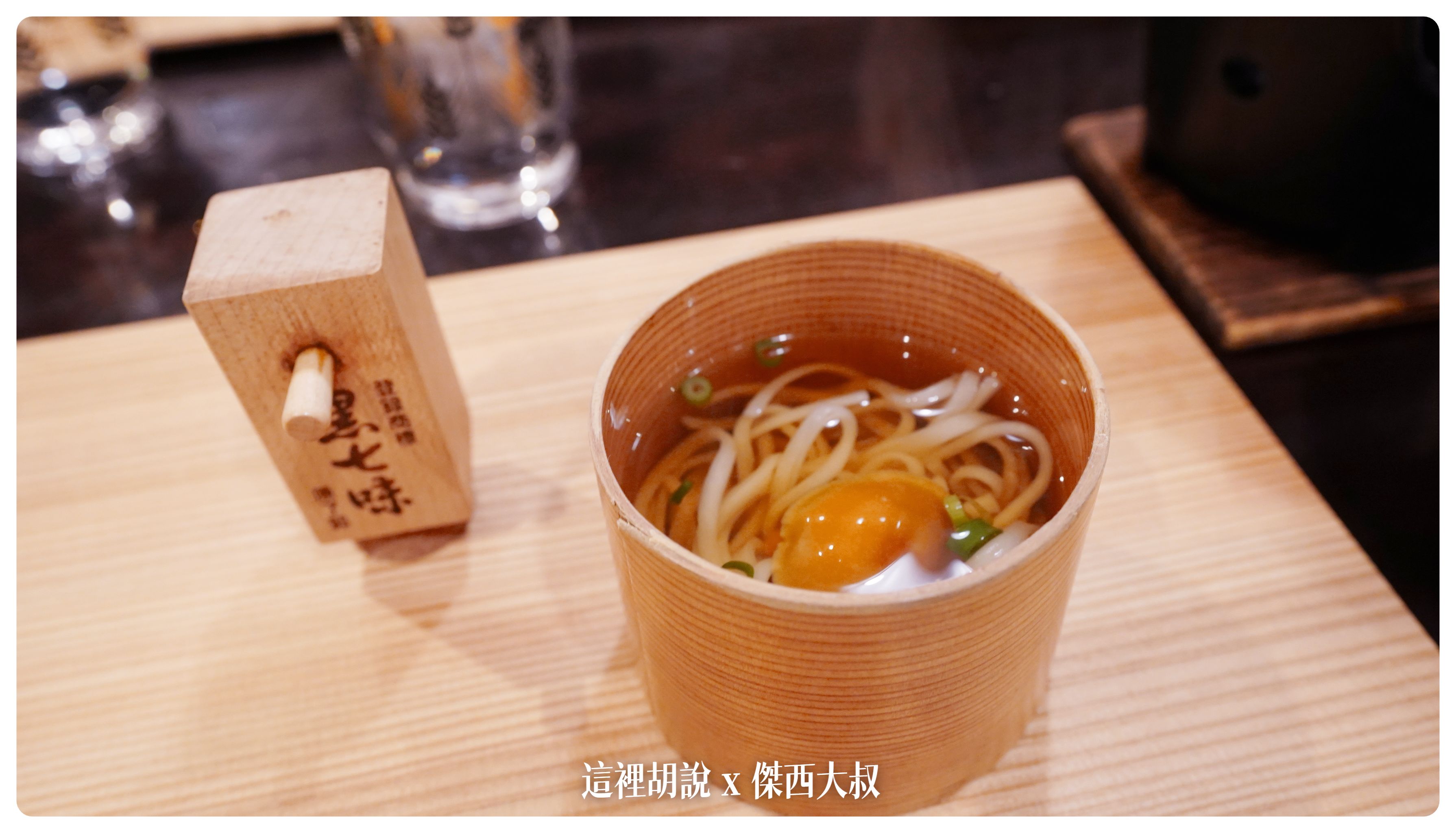 2023,2023-02 東北,Google News,乳頭温泉,乳頭温泉組合,乳頭溫泉,傑西飯店開箱清單,天然溫泉,妙乃湯,日本,日本旅遊,東北,東北美食,泡湯,溫泉,溫泉旅館,田沢湖,田澤湖,裸湯,露天風呂 2023,2023-02 東北,Google News,乳頭温泉,乳頭温泉組合,乳頭溫泉,傑西飯店開箱清單,天然溫泉,妙乃湯,日本,日本旅遊,東北,東北美食,泡湯,溫泉,溫泉旅館,田沢湖,田澤湖,裸湯,露天風呂