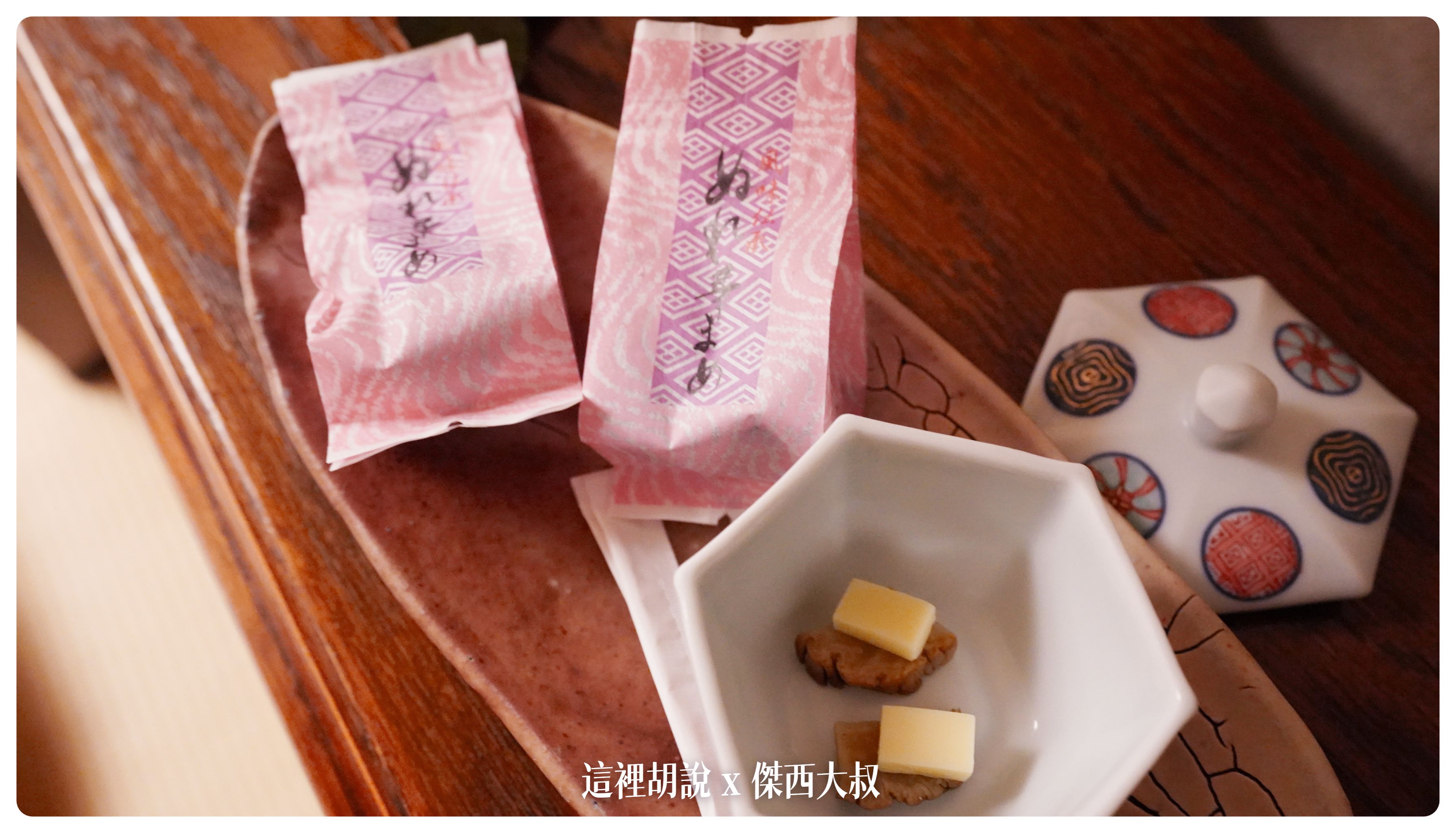 2023,2023-02 東北,Google News,乳頭温泉,乳頭温泉組合,乳頭溫泉,傑西飯店開箱清單,天然溫泉,妙乃湯,日本,日本旅遊,東北,泡湯,溫泉,溫泉旅館,田沢湖,田澤湖,裸湯,露天風呂 2023,2023-02 東北,Google News,乳頭温泉,乳頭温泉組合,乳頭溫泉,傑西飯店開箱清單,天然溫泉,妙乃湯,日本,日本旅遊,東北,泡湯,溫泉,溫泉旅館,田沢湖,田澤湖,裸湯,露天風呂