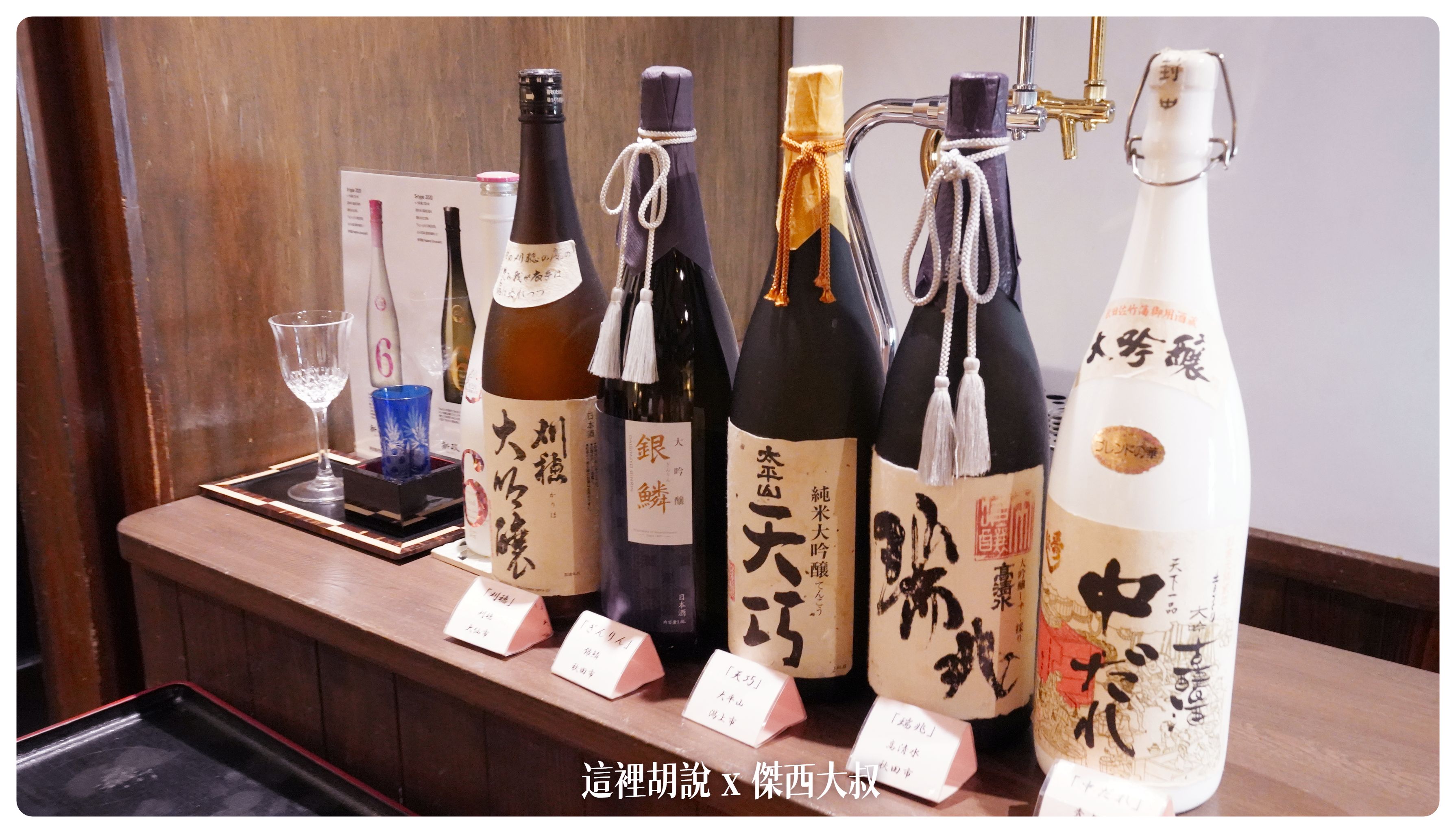 2023,2023-02 東北,Google News,乳頭温泉,乳頭温泉組合,乳頭溫泉,傑西飯店開箱清單,天然溫泉,妙乃湯,日本,日本旅遊,東北,東北美食,泡湯,溫泉,溫泉旅館,田沢湖,田澤湖,裸湯,露天風呂 2023,2023-02 東北,Google News,乳頭温泉,乳頭温泉組合,乳頭溫泉,傑西飯店開箱清單,天然溫泉,妙乃湯,日本,日本旅遊,東北,東北美食,泡湯,溫泉,溫泉旅館,田沢湖,田澤湖,裸湯,露天風呂