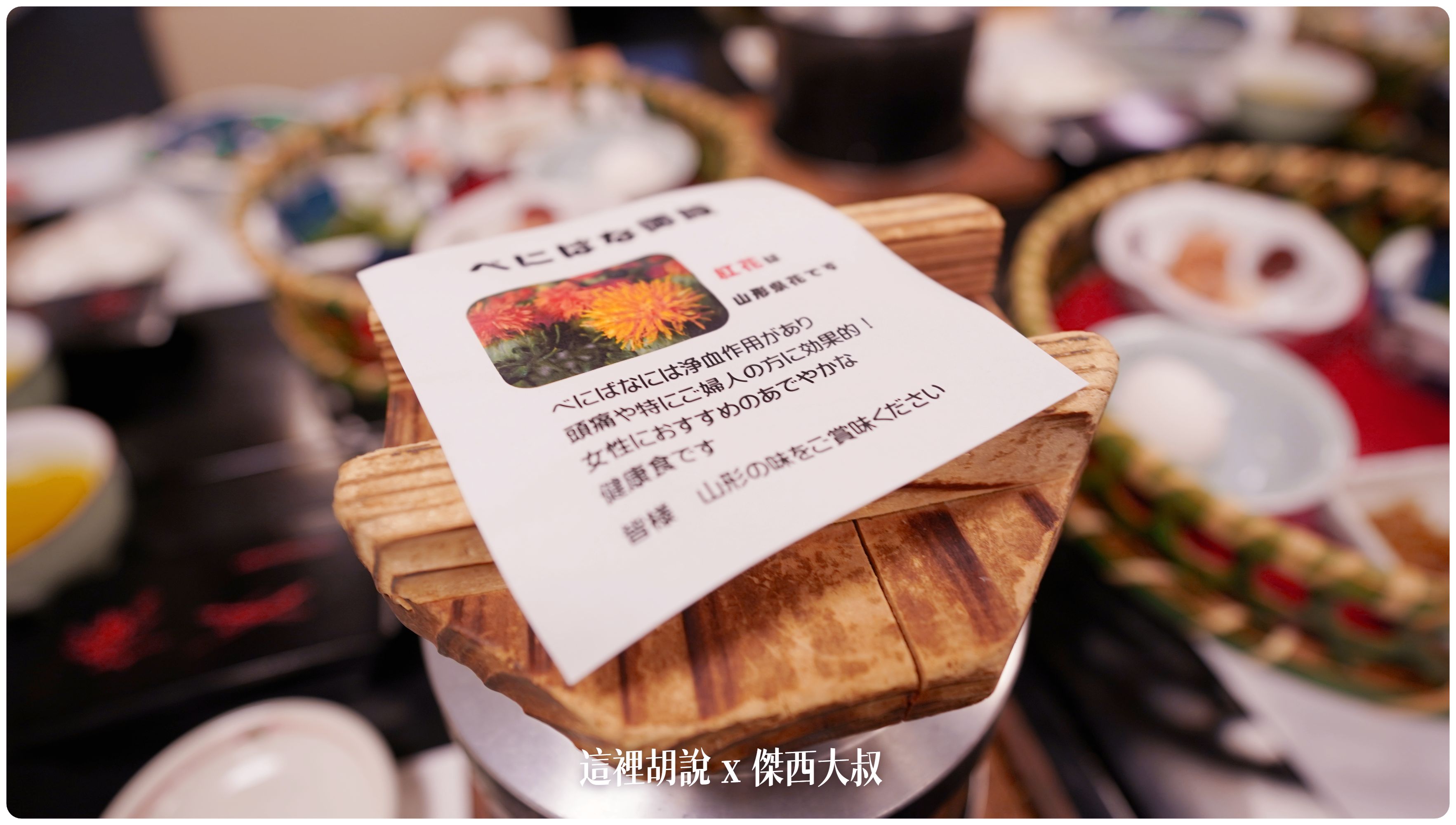 2023,2023-02 東北,Google News,傑西飯店開箱清單,日本,日本旅遊,昭和館,泡湯,溫泉,溫泉旅館,銀山,銀山溫泉 2023,2023-02 東北,Google News,傑西飯店開箱清單,日本,日本旅遊,昭和館,泡湯,溫泉,溫泉旅館,銀山,銀山溫泉