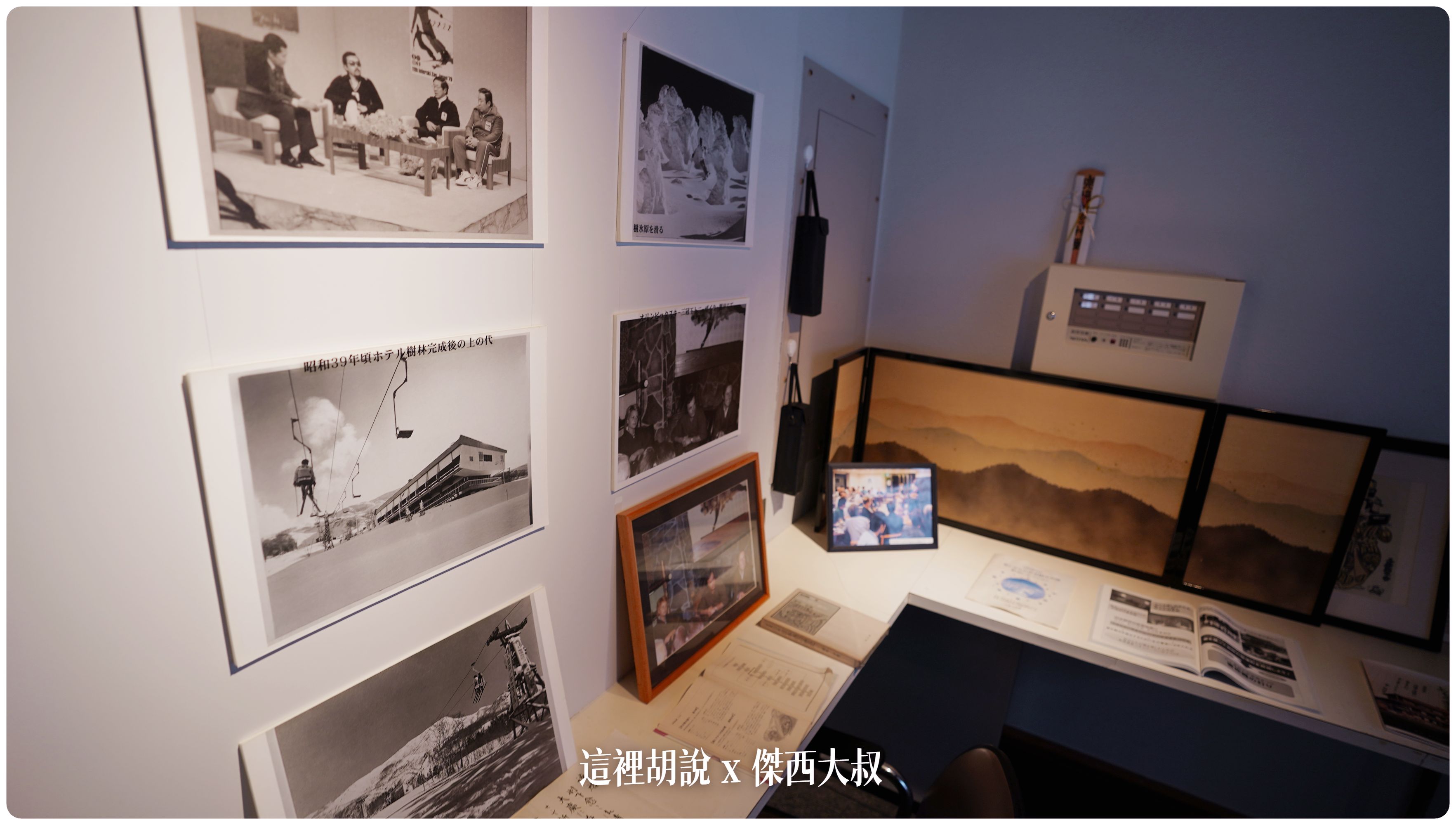2023,2023-02 東北,山形酒のミュージアム,山形酒展示館,日本,日本旅遊,日本美食,日本酒,東北美食,清酒,藏王,藏王溫泉 2023,2023-02 東北,山形酒のミュージアム,山形酒展示館,日本,日本旅遊,日本美食,日本酒,東北美食,清酒,藏王,藏王溫泉