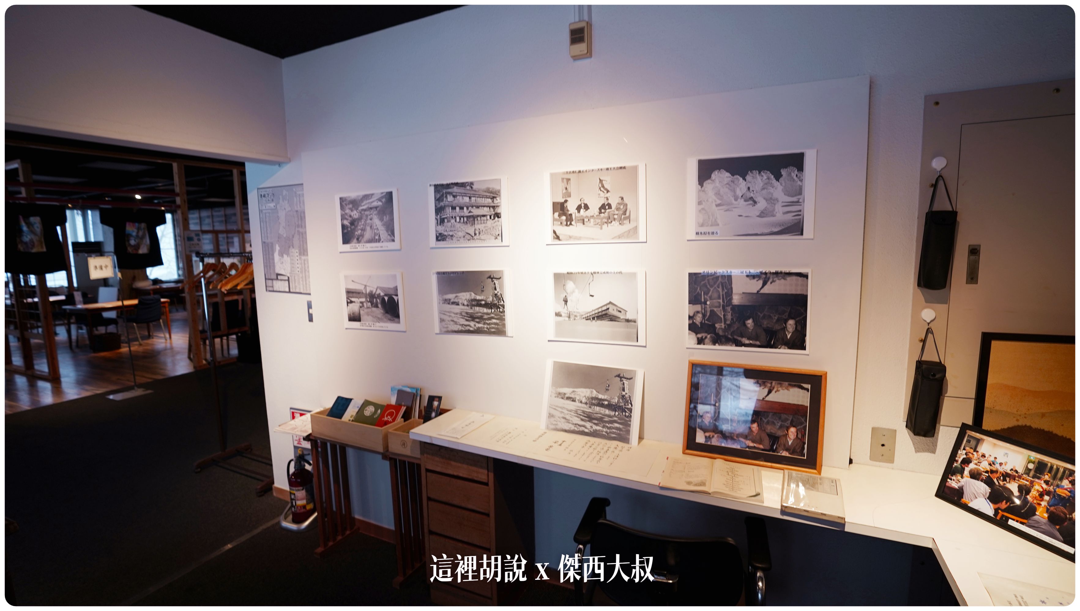 2023,2023-02 東北,山形酒のミュージアム,山形酒展示館,日本,日本旅遊,日本美食,日本酒,東北美食,清酒,藏王,藏王溫泉 2023,2023-02 東北,山形酒のミュージアム,山形酒展示館,日本,日本旅遊,日本美食,日本酒,東北美食,清酒,藏王,藏王溫泉