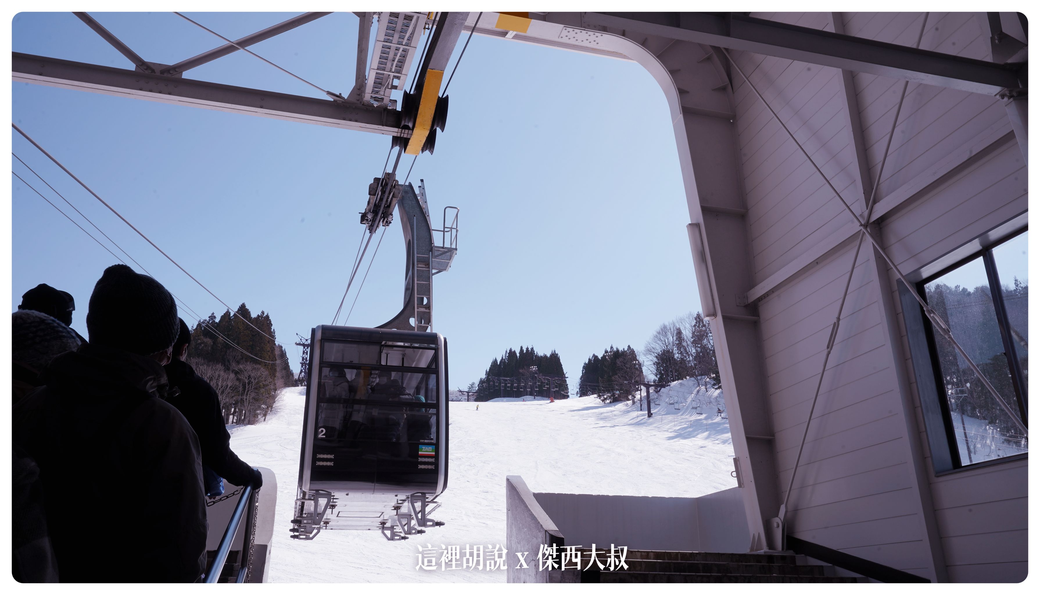 2023,2023-02 東北,Google News,ICE MONTER,日本,日本旅遊,樹冰,纜車,藏王樹冰,藏王溫泉,霧淞 2023,2023-02 東北,Google News,ICE MONTER,日本,日本旅遊,樹冰,纜車,藏王樹冰,藏王溫泉,霧淞