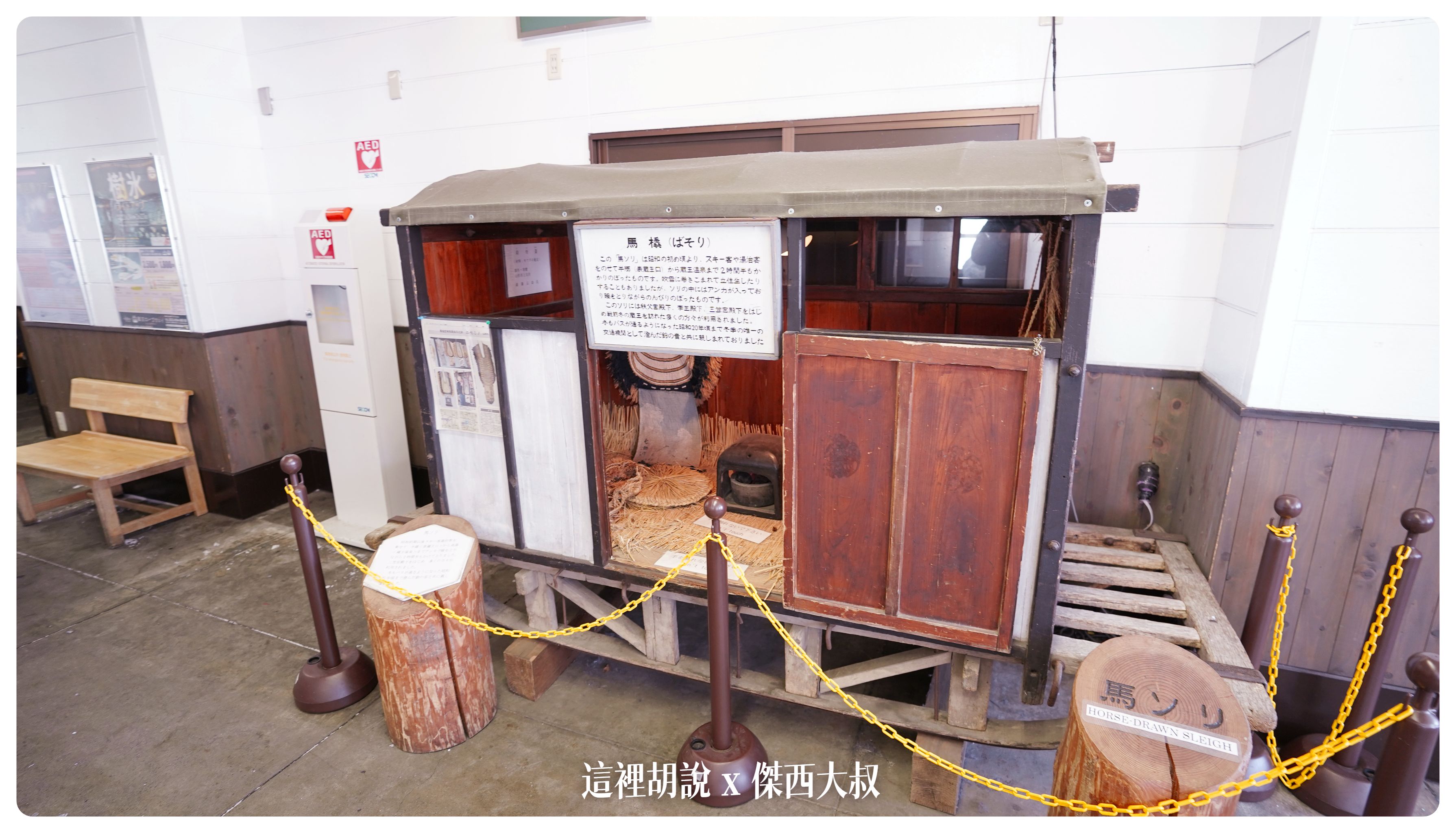 2023,2023-02 東北,Google News,ICE MONTER,日本,日本旅遊,樹冰,纜車,藏王樹冰,藏王溫泉,霧淞 2023,2023-02 東北,Google News,ICE MONTER,日本,日本旅遊,樹冰,纜車,藏王樹冰,藏王溫泉,霧淞
