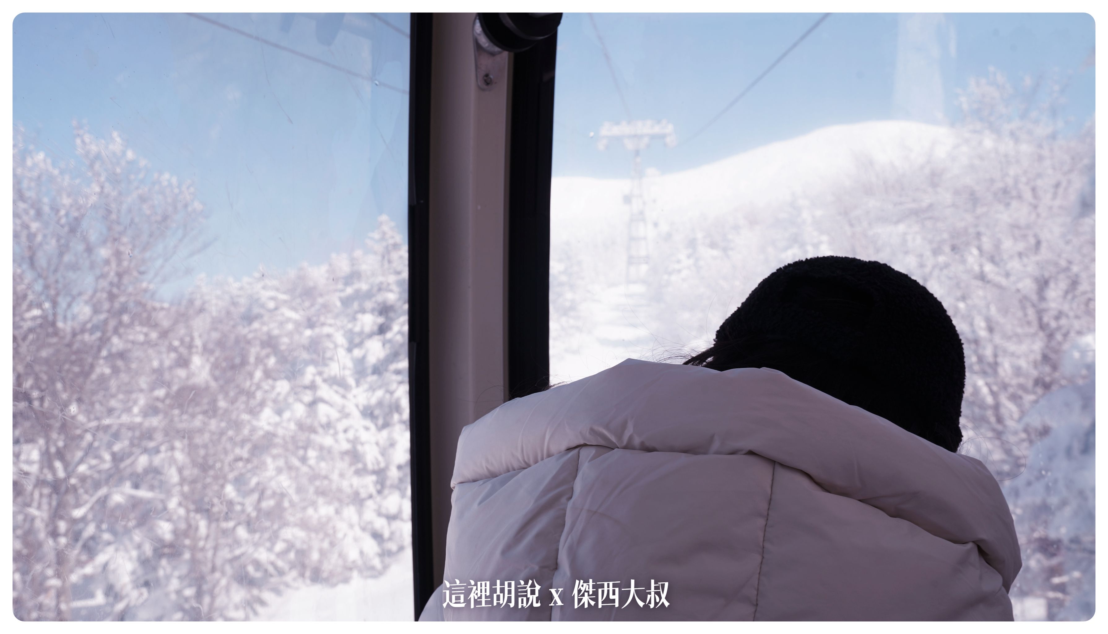 2023,2023-02 東北,Google News,ICE MONTER,日本,日本旅遊,樹冰,纜車,藏王樹冰,藏王溫泉,霧淞 2023,2023-02 東北,Google News,ICE MONTER,日本,日本旅遊,樹冰,纜車,藏王樹冰,藏王溫泉,霧淞
