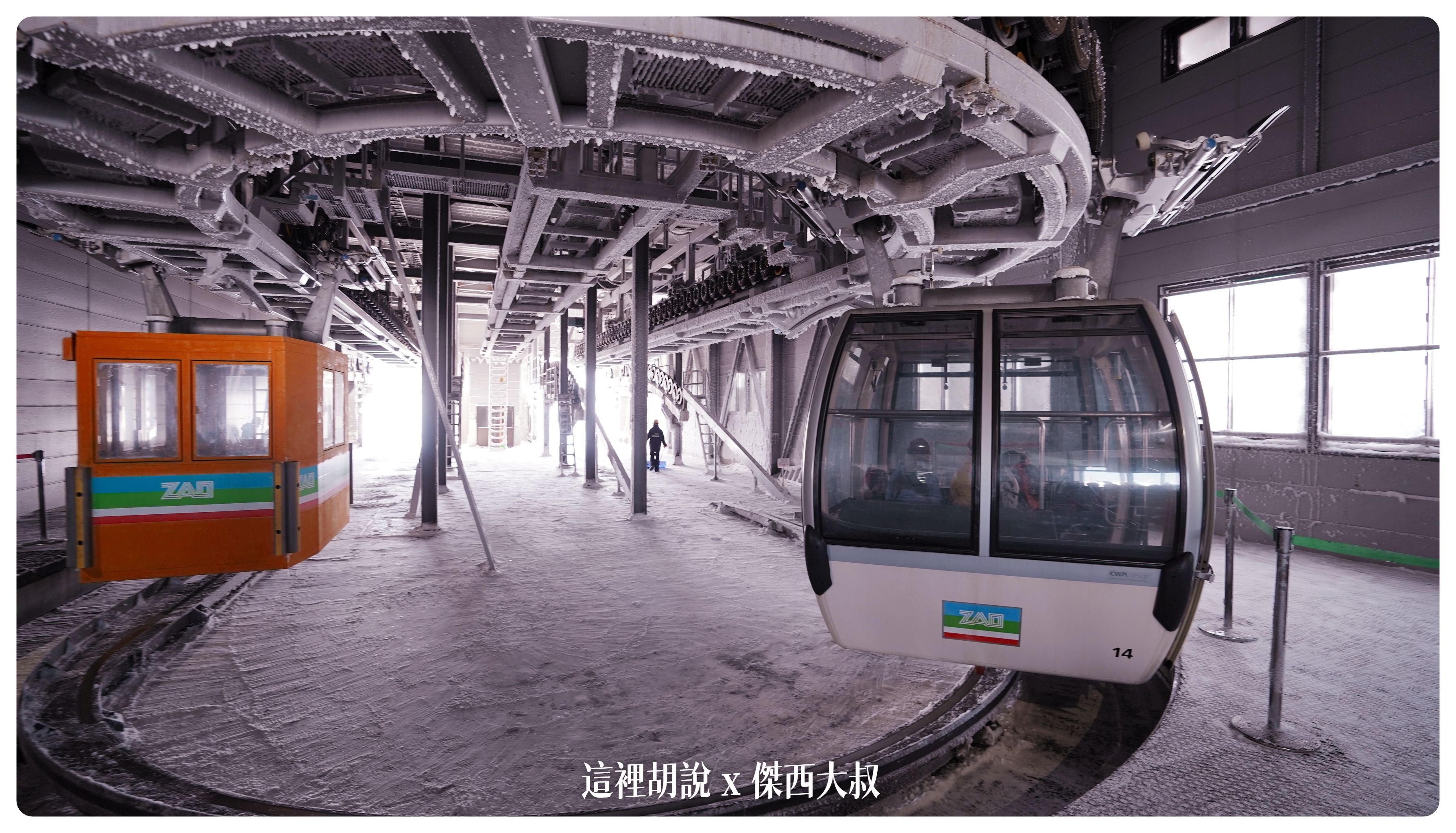 2023,2023-02 東北,Google News,ICE MONTER,日本,日本旅遊,樹冰,纜車,藏王樹冰,藏王溫泉,霧淞 2023,2023-02 東北,Google News,ICE MONTER,日本,日本旅遊,樹冰,纜車,藏王樹冰,藏王溫泉,霧淞
