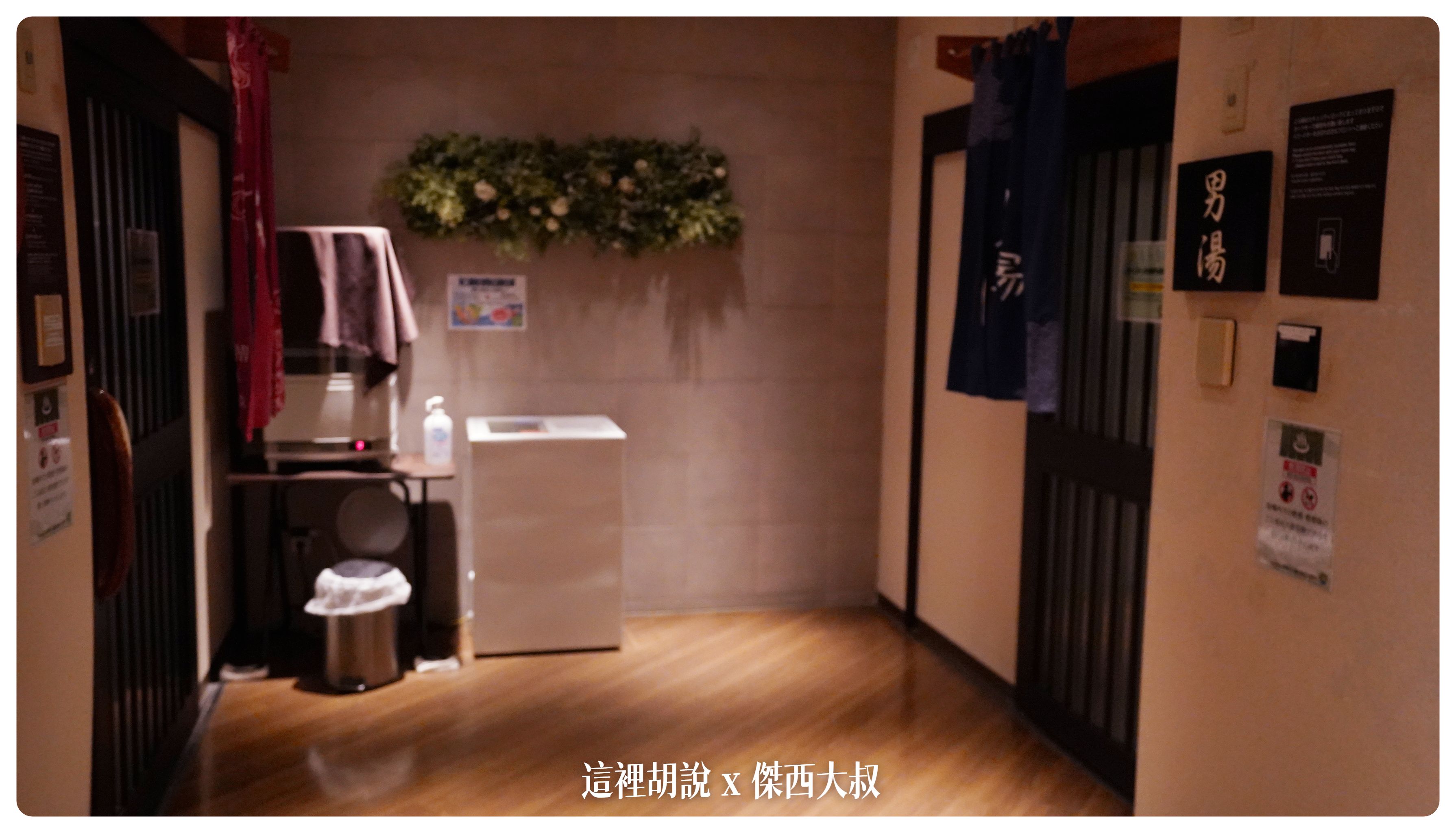 2023,2023-02 東北,dormy inn,dormy inn sendai annex,Google News,仙台,仙台魅力再發現,住宿,傑西飯店開箱清單,商務旅館,夜鳴拉麵,日本,日本旅遊,泡湯,溫泉,車站,飯店 2023,2023-02 東北,dormy inn,dormy inn sendai annex,Google News,仙台,仙台魅力再發現,住宿,傑西飯店開箱清單,商務旅館,夜鳴拉麵,日本,日本旅遊,泡湯,溫泉,車站,飯店