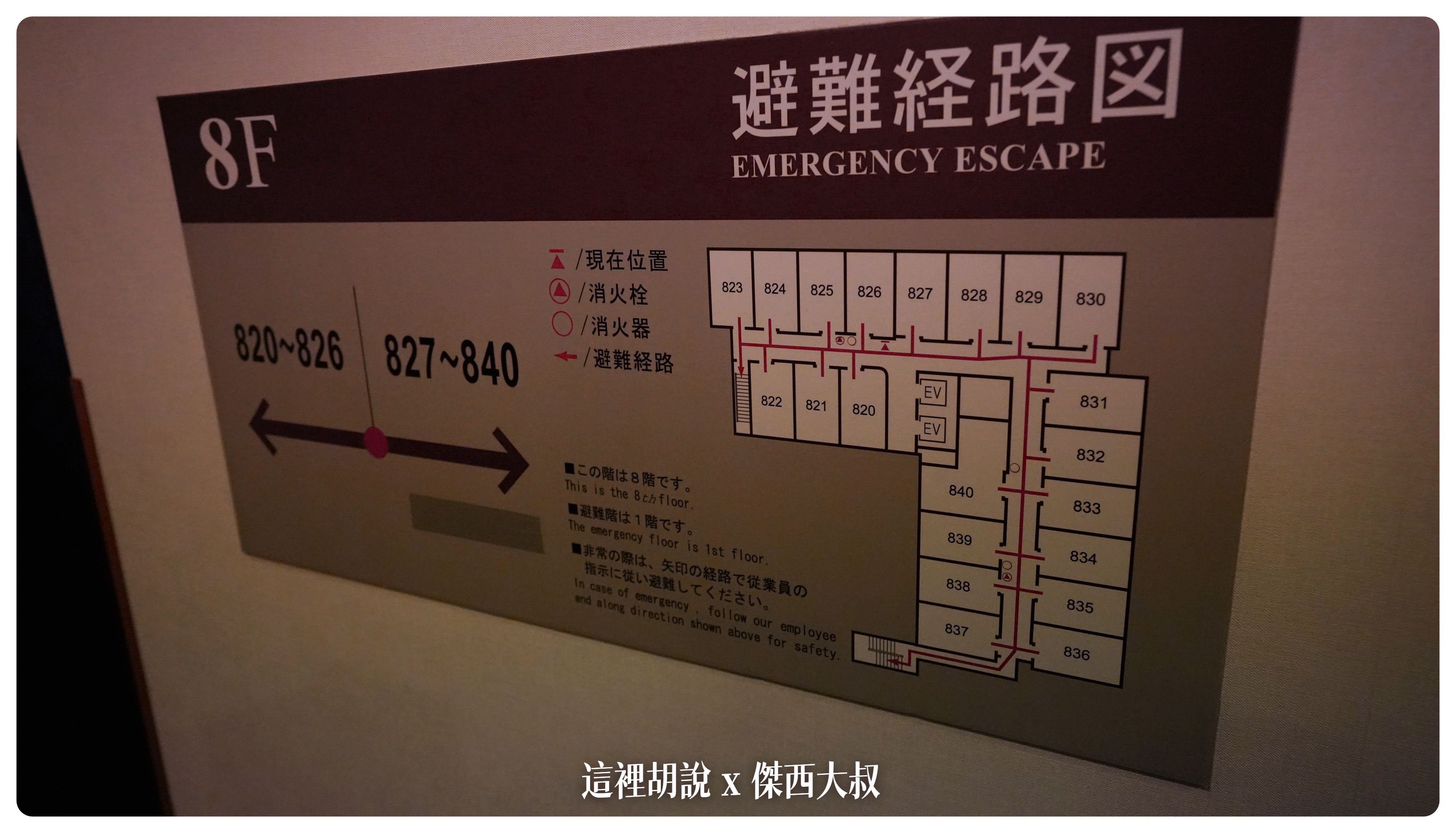 2023,2023-02 東北,dormy inn,dormy inn sendai annex,Google News,仙台,仙台魅力再發現,住宿,傑西飯店開箱清單,商務旅館,夜鳴拉麵,日本,日本旅遊,泡湯,溫泉,車站,飯店 2023,2023-02 東北,dormy inn,dormy inn sendai annex,Google News,仙台,仙台魅力再發現,住宿,傑西飯店開箱清單,商務旅館,夜鳴拉麵,日本,日本旅遊,泡湯,溫泉,車站,飯店