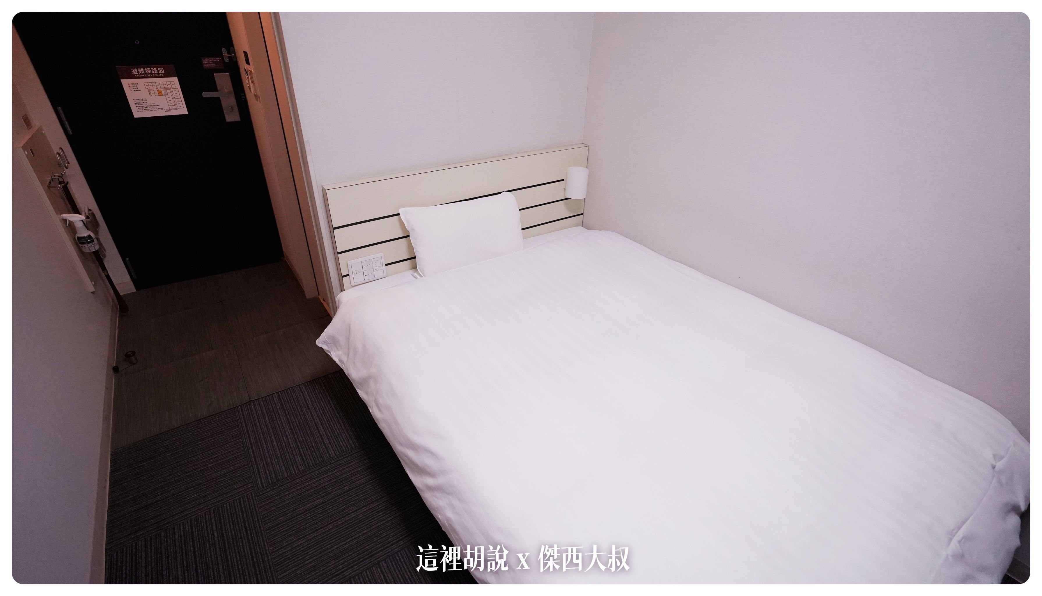 2023,2023-02 東北,dormy inn,dormy inn sendai annex,Google News,仙台,仙台魅力再發現,住宿,傑西飯店開箱清單,商務旅館,夜鳴拉麵,日本,日本旅遊,泡湯,溫泉,車站,飯店 2023,2023-02 東北,dormy inn,dormy inn sendai annex,Google News,仙台,仙台魅力再發現,住宿,傑西飯店開箱清單,商務旅館,夜鳴拉麵,日本,日本旅遊,泡湯,溫泉,車站,飯店