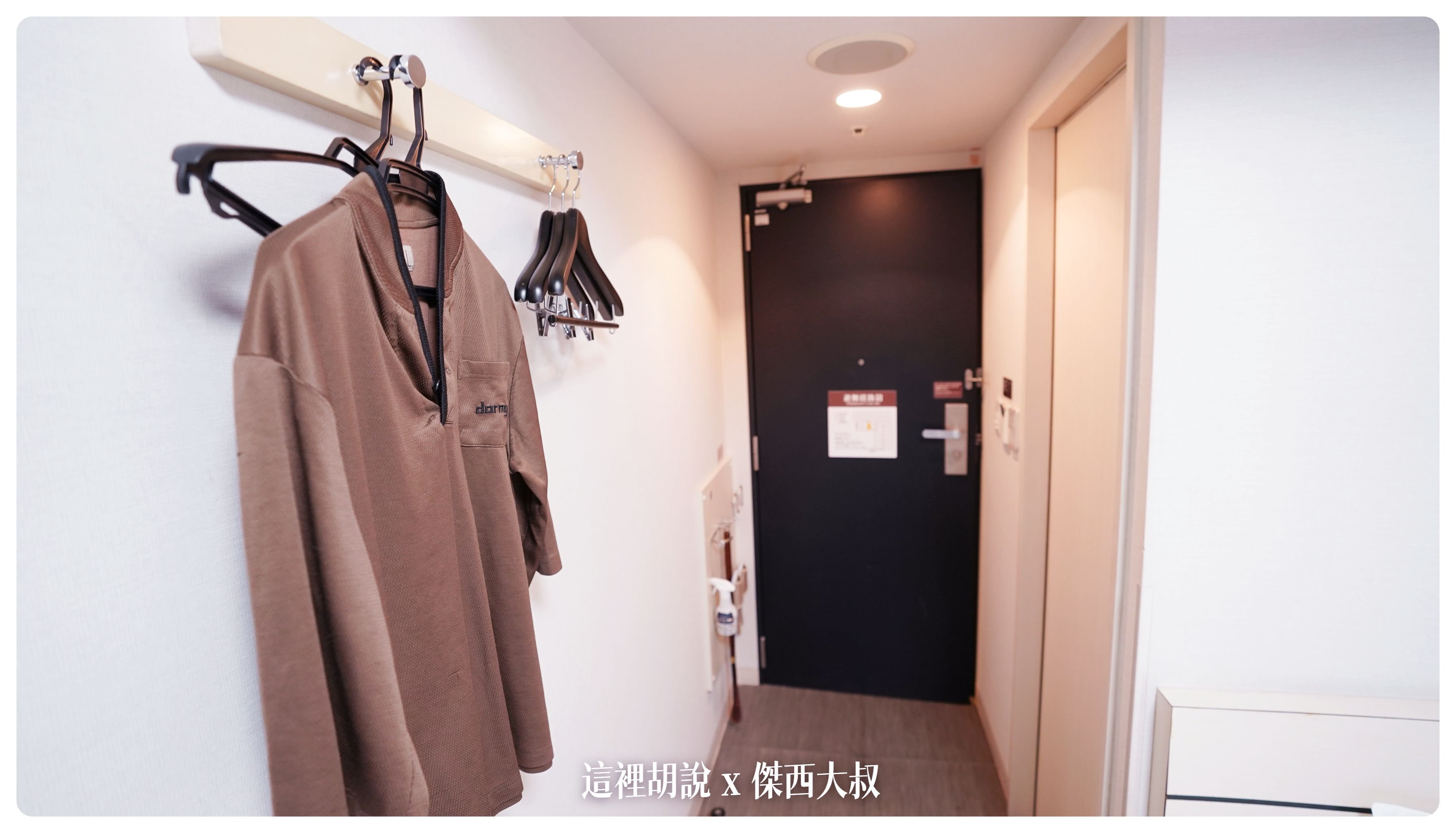 2023,2023-02 東北,dormy inn,dormy inn sendai annex,Google News,仙台,仙台魅力再發現,住宿,傑西飯店開箱清單,商務旅館,夜鳴拉麵,日本,日本旅遊,泡湯,溫泉,車站,飯店 2023,2023-02 東北,dormy inn,dormy inn sendai annex,Google News,仙台,仙台魅力再發現,住宿,傑西飯店開箱清單,商務旅館,夜鳴拉麵,日本,日本旅遊,泡湯,溫泉,車站,飯店